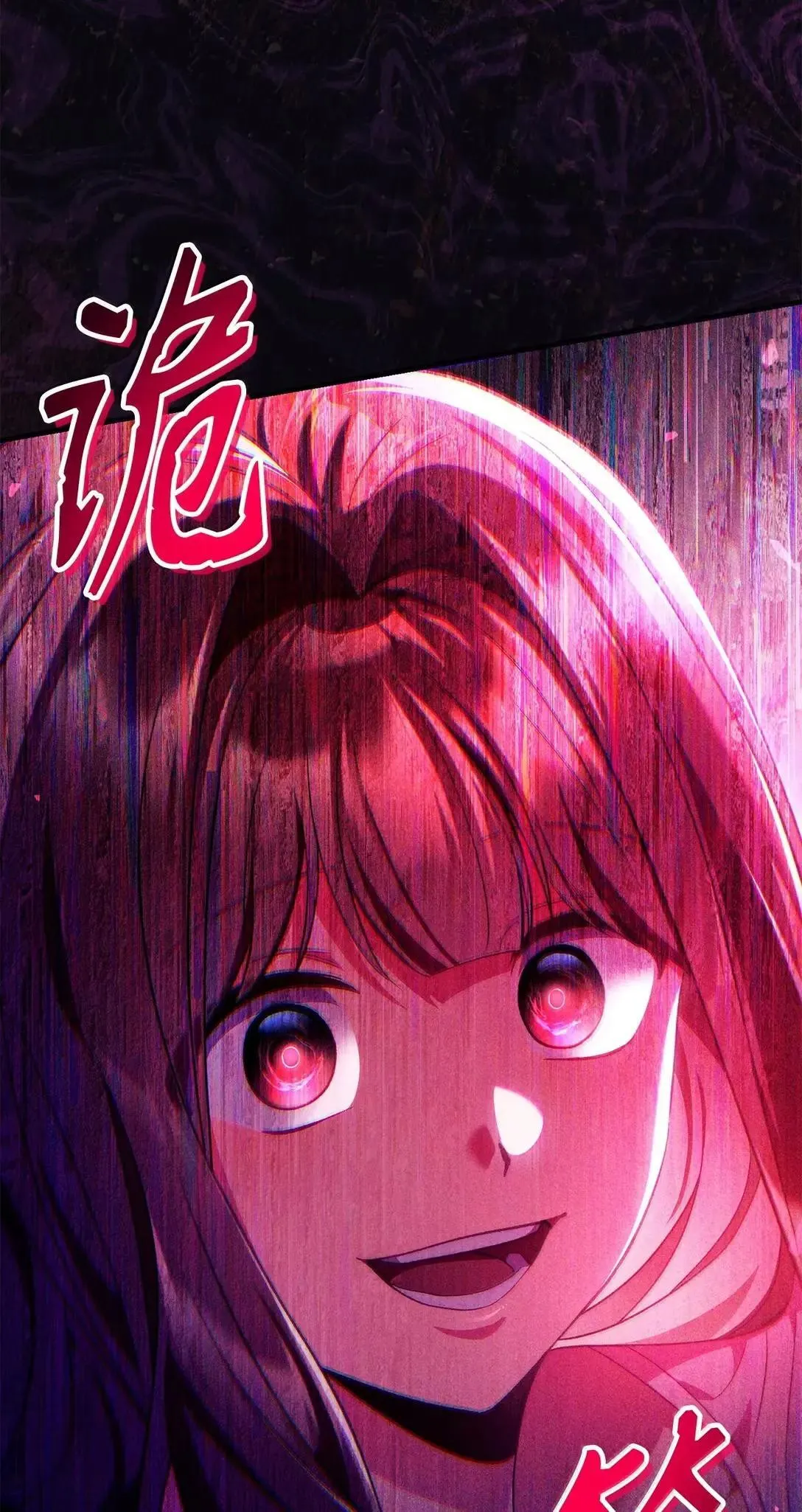123 魔法陨石 第103页