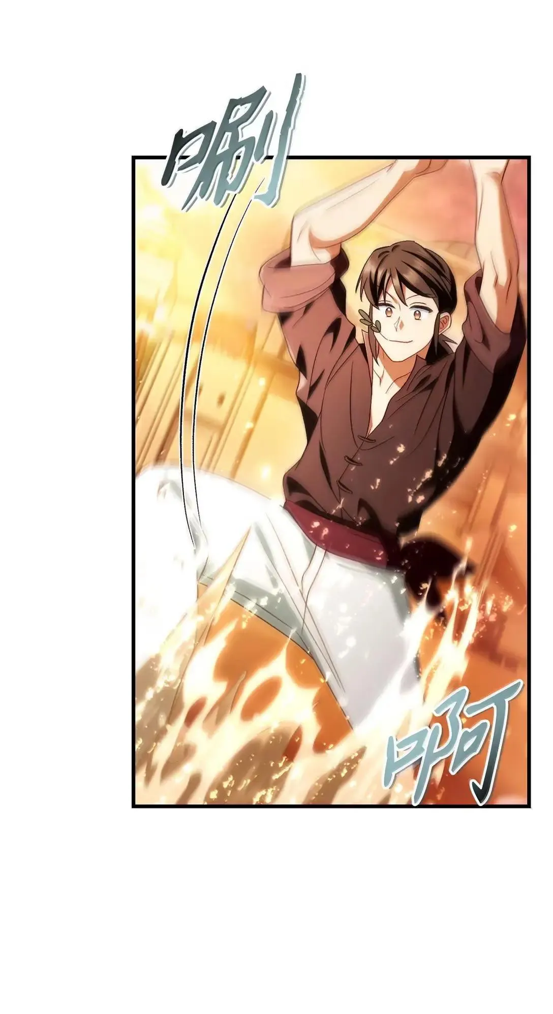 123 魔法陨石 第109页
