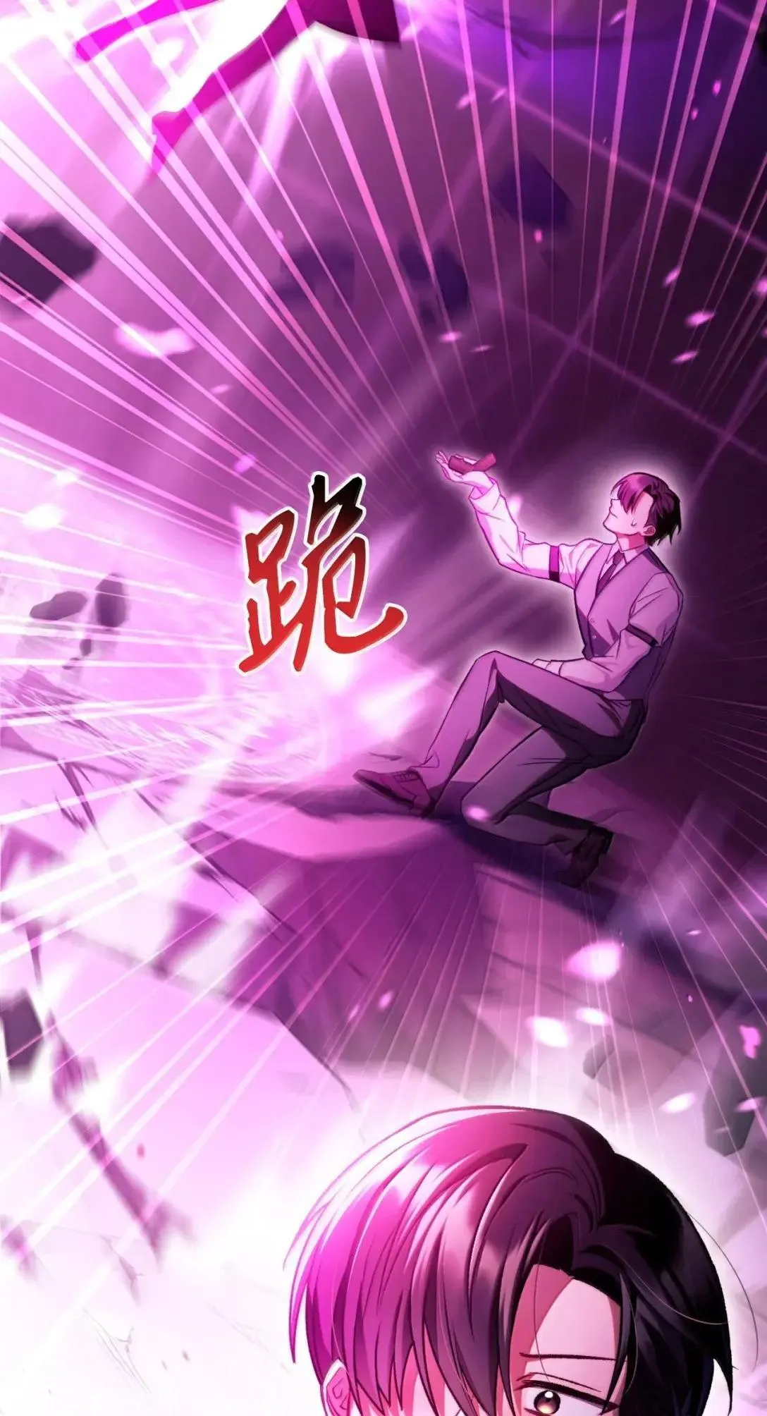 125 恶魔召唤 第2页