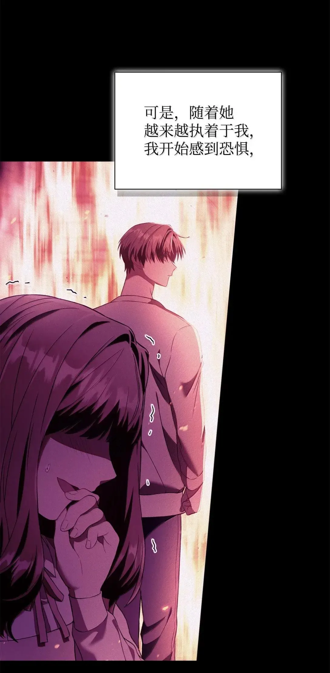 125 恶魔召唤 第16页