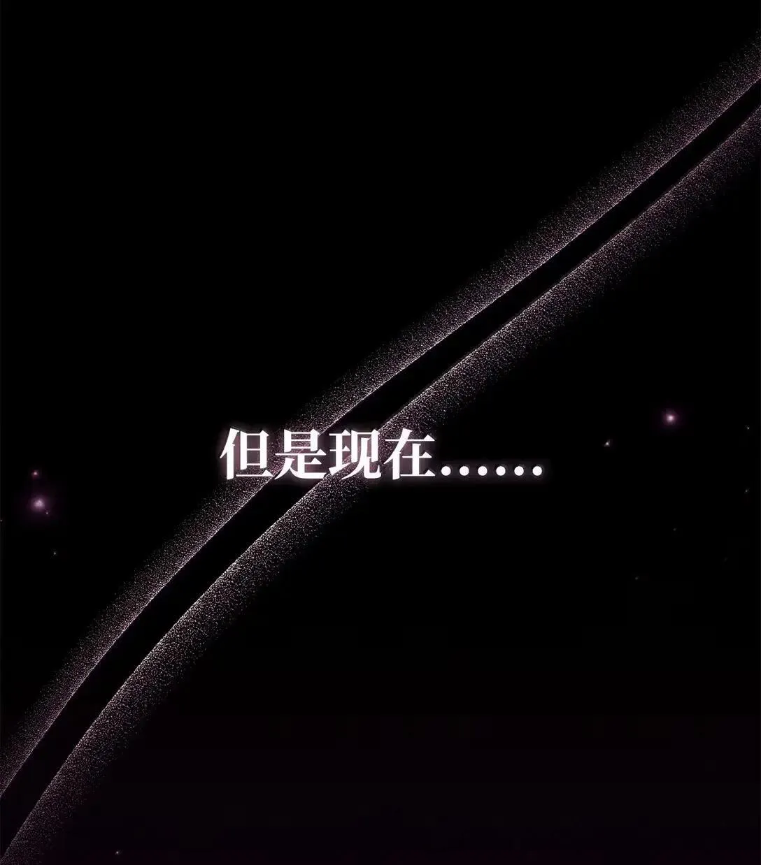 125 恶魔召唤 第18页