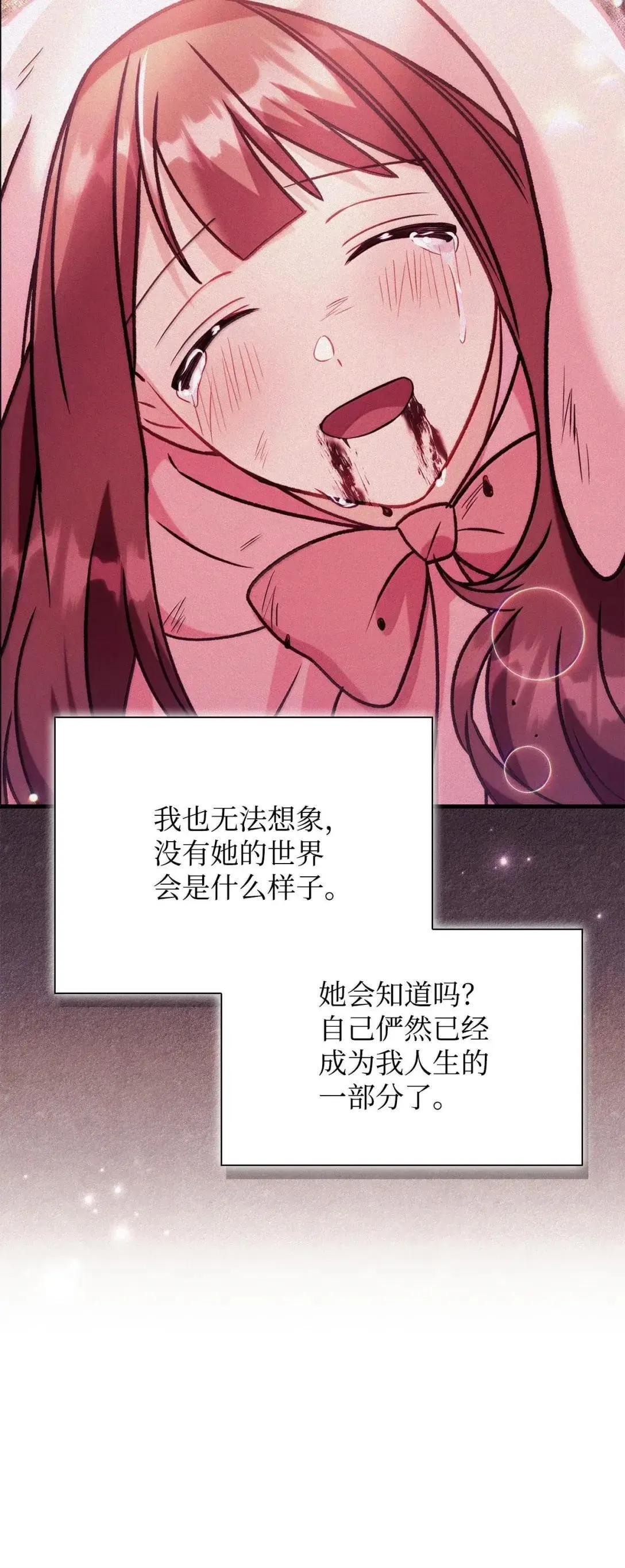 125 恶魔召唤 第20页