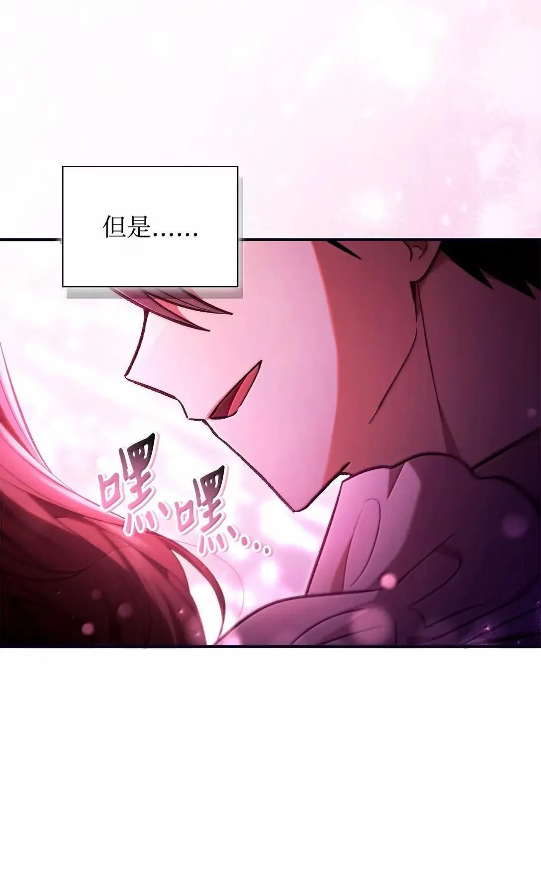 125 恶魔召唤 第23页