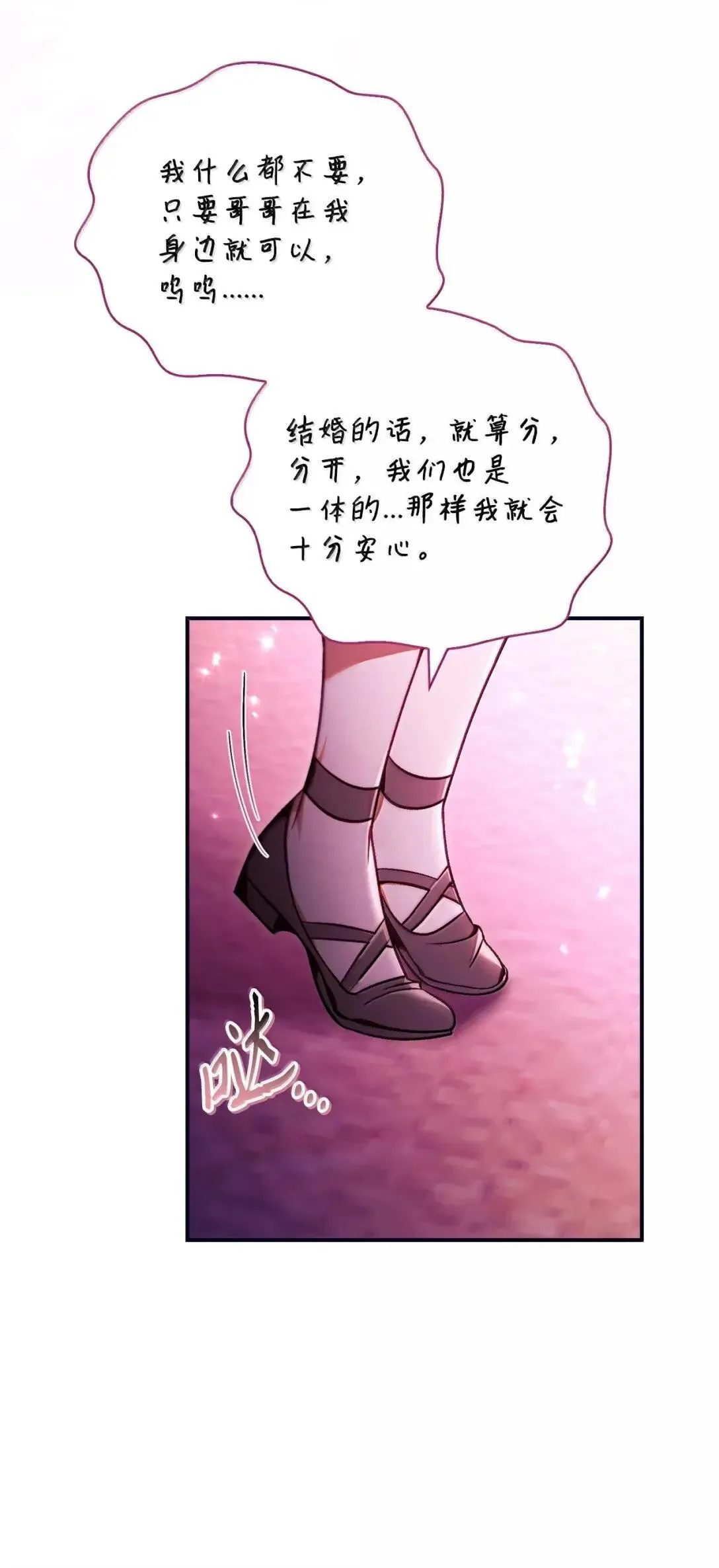 125 恶魔召唤 第27页