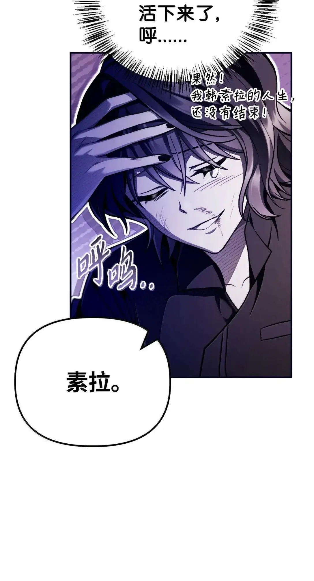 125 恶魔召唤 第34页
