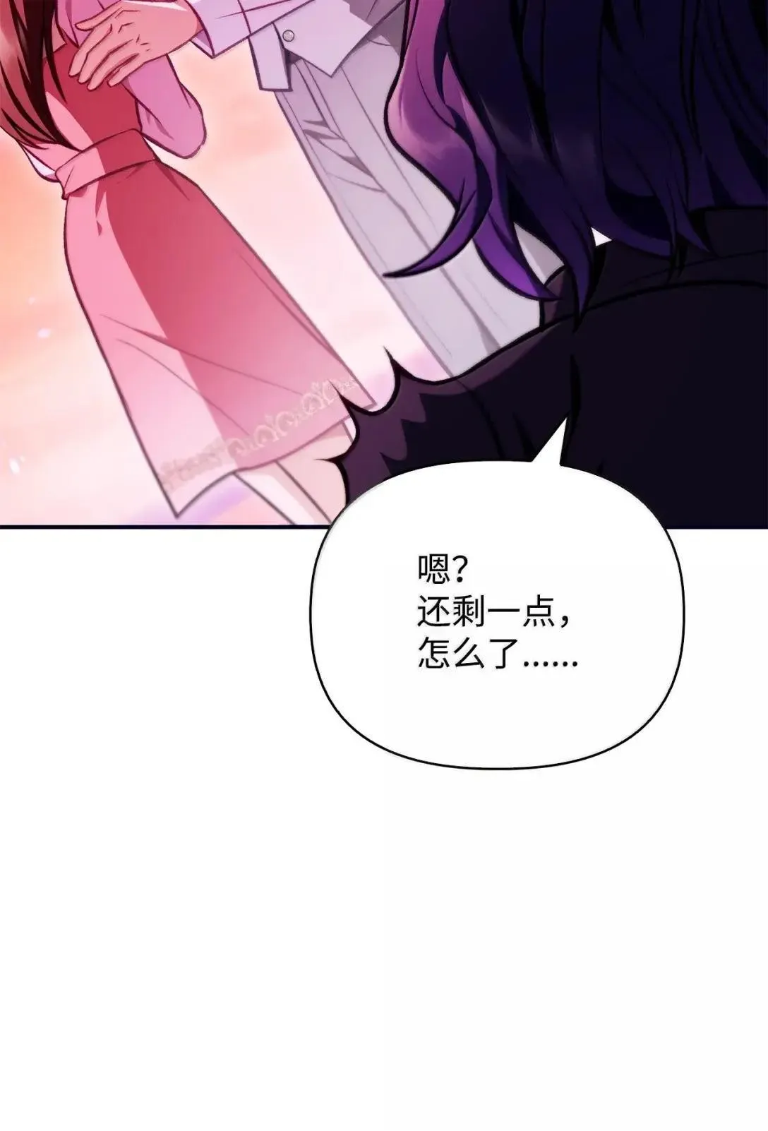 125 恶魔召唤 第36页