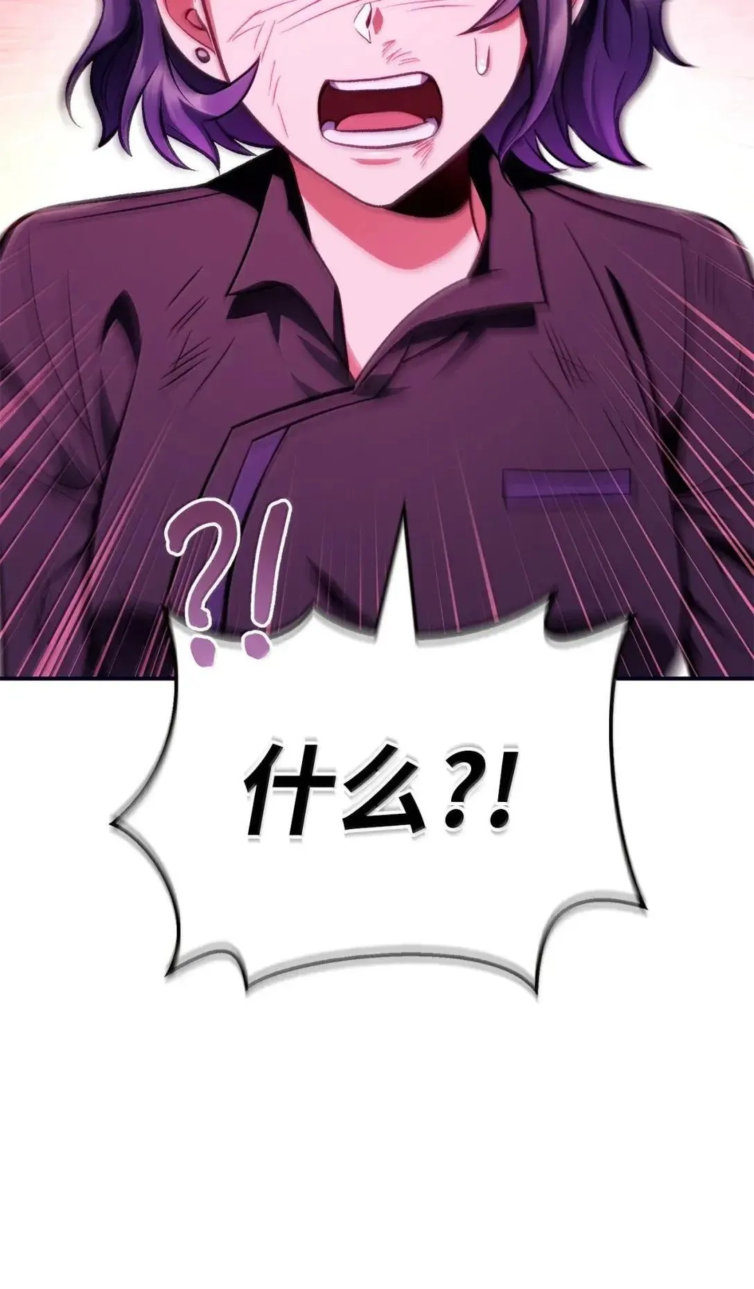 125 恶魔召唤 第38页
