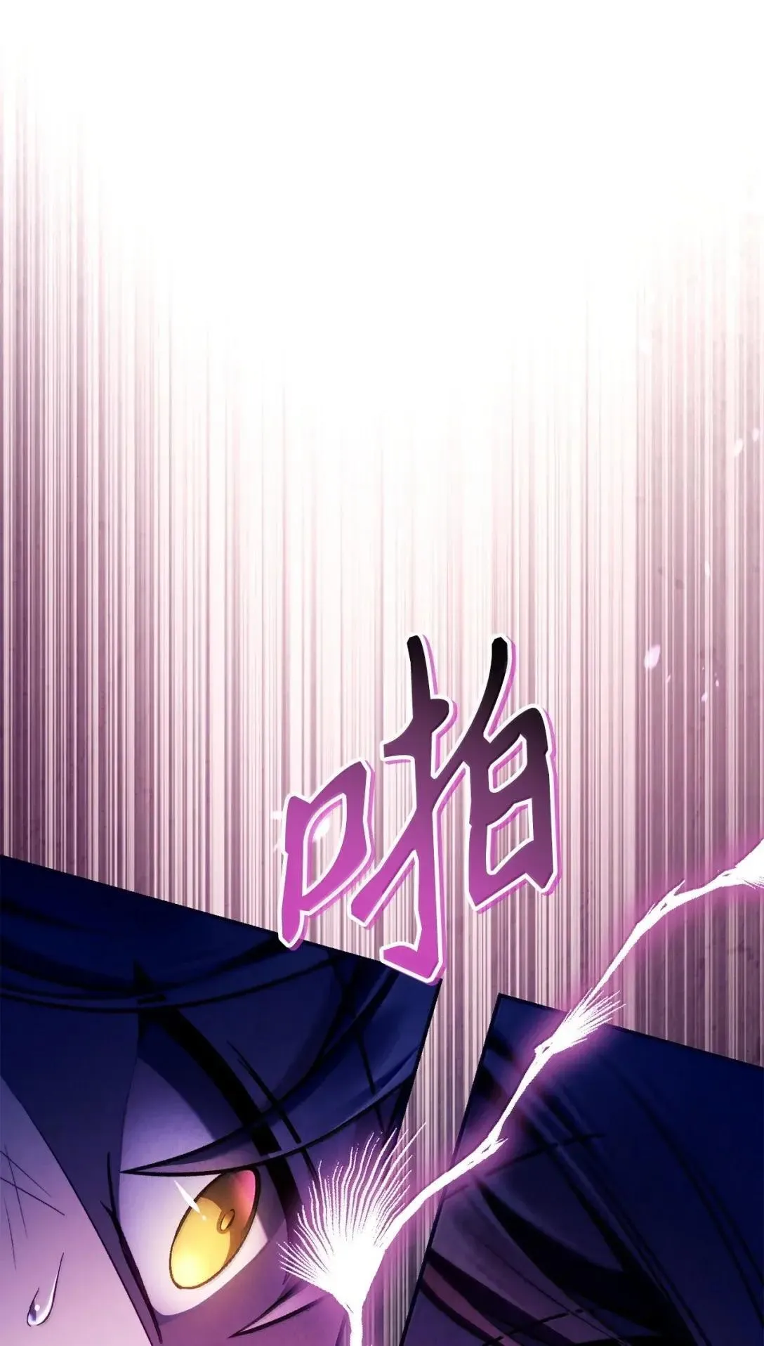 125 恶魔召唤 第44页