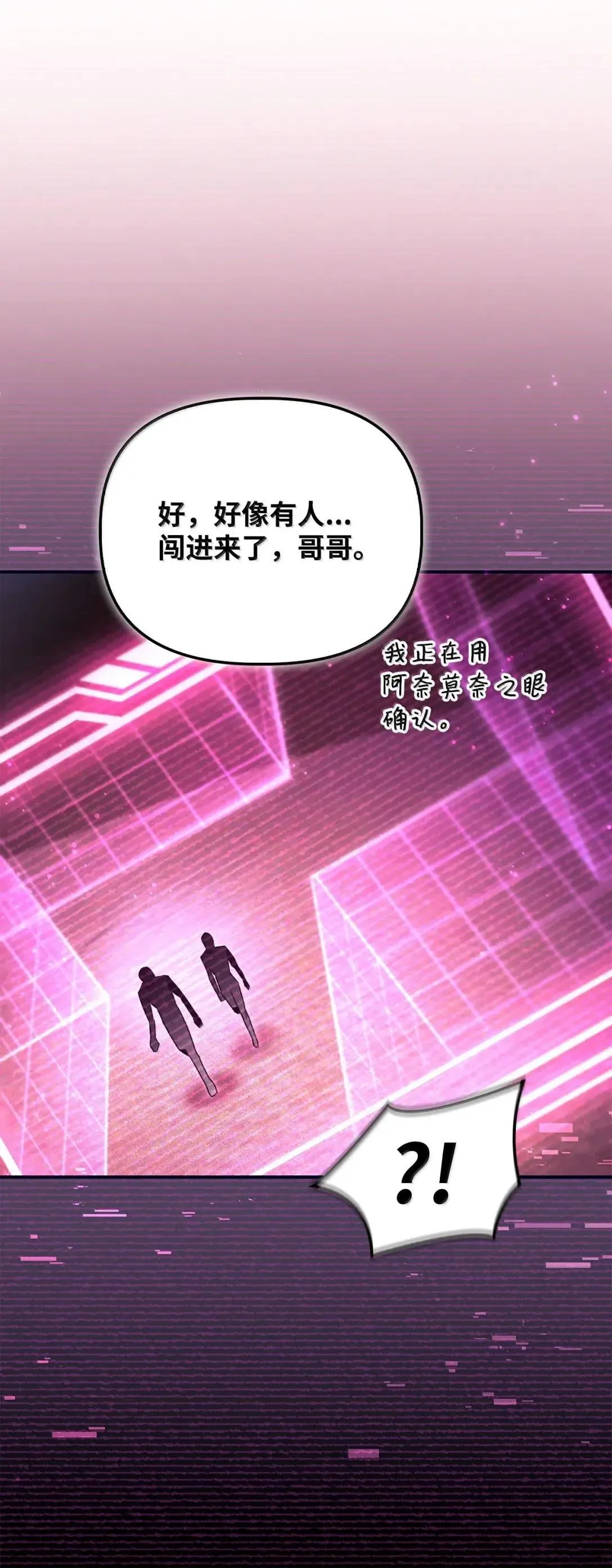 125 恶魔召唤 第47页