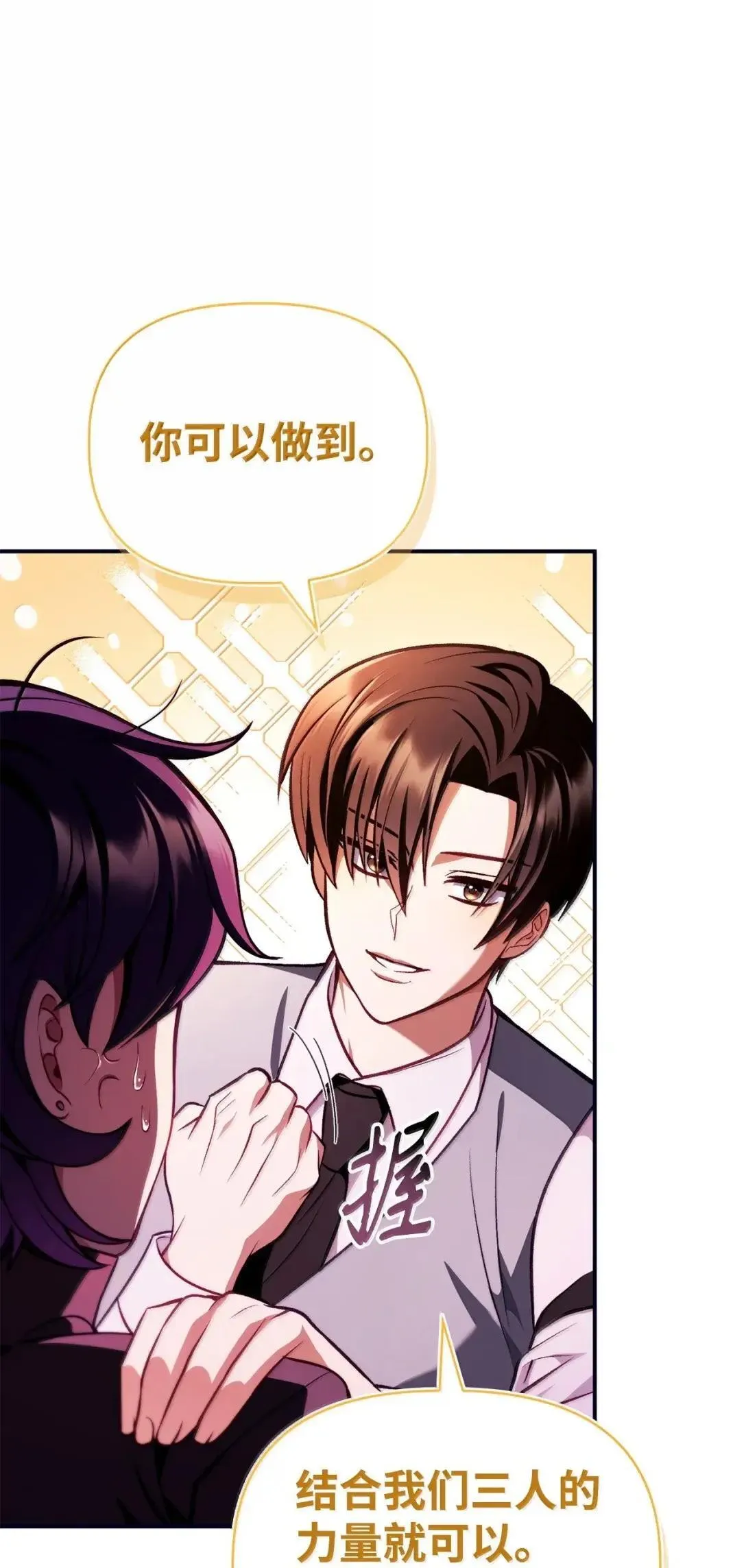 125 恶魔召唤 第59页