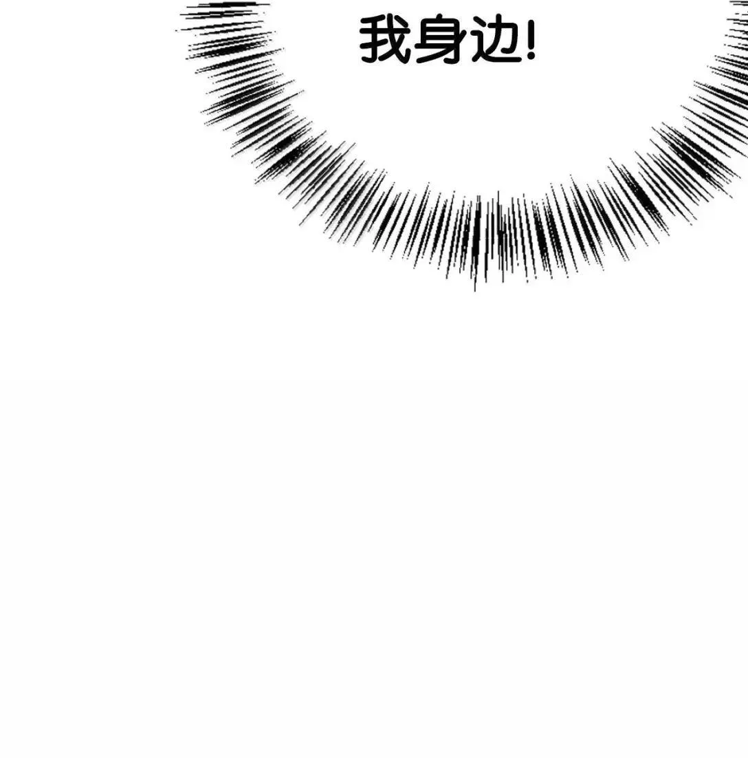 125 恶魔召唤 第62页