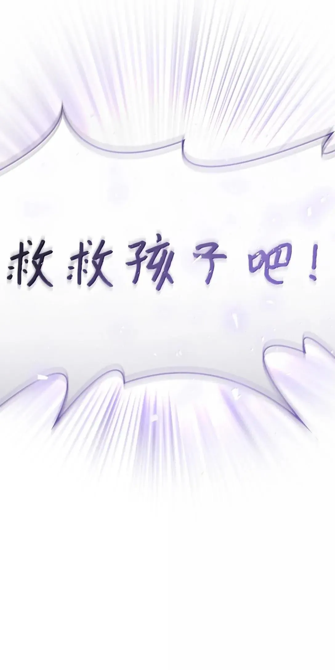 125 恶魔召唤 第67页