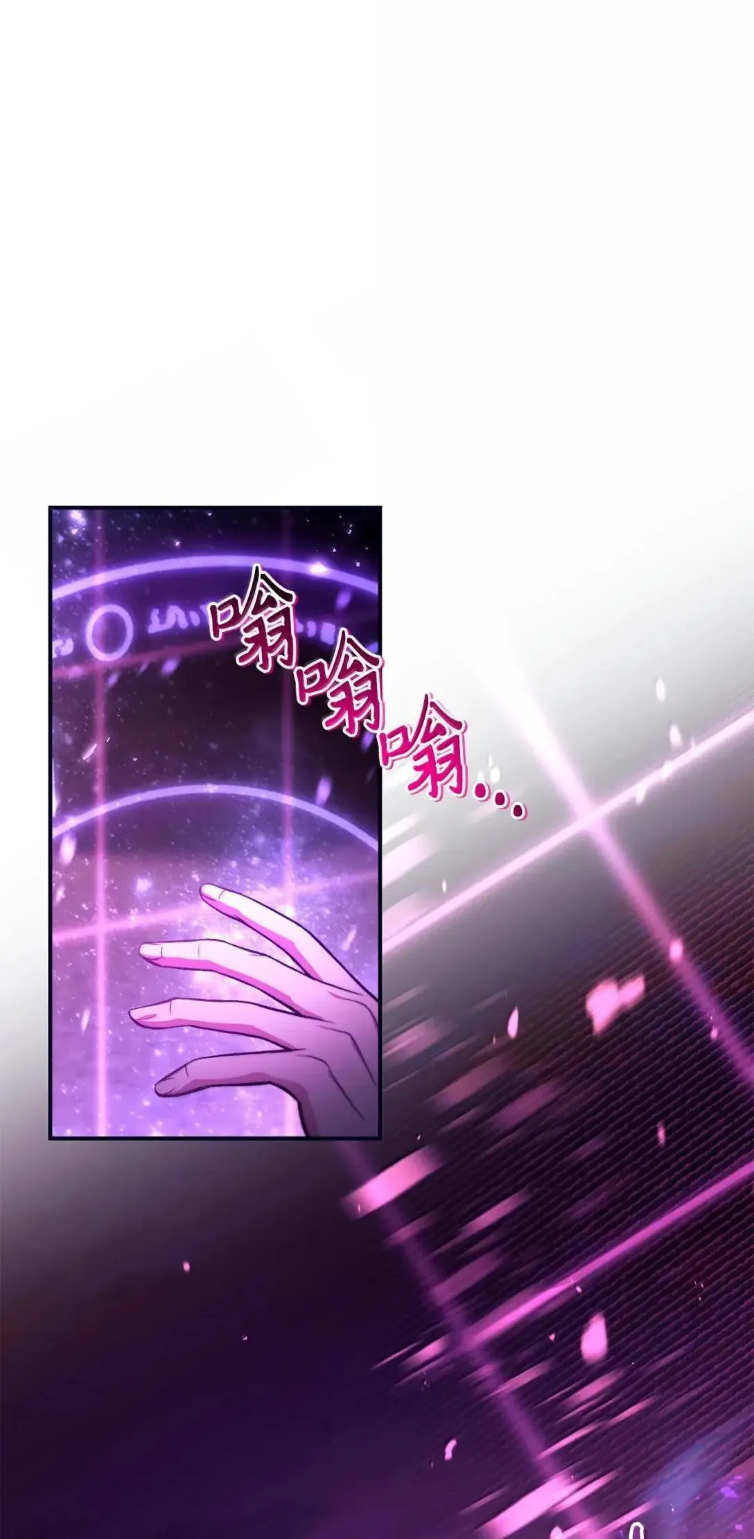 125 恶魔召唤 第69页