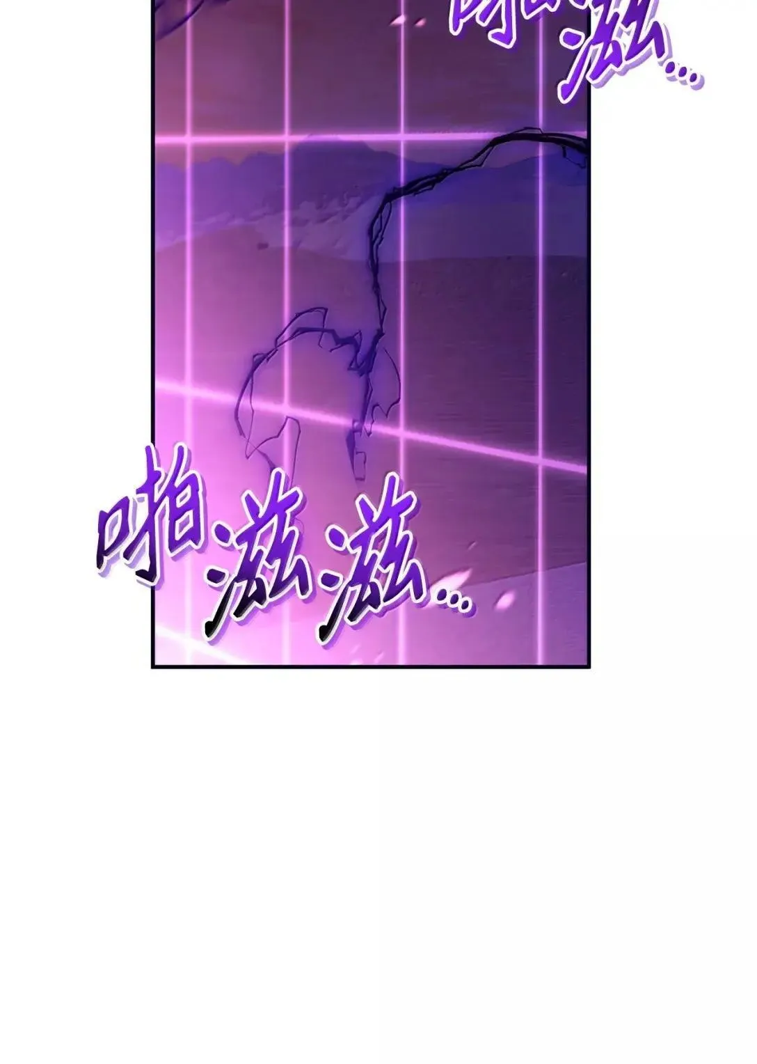 125 恶魔召唤 第81页