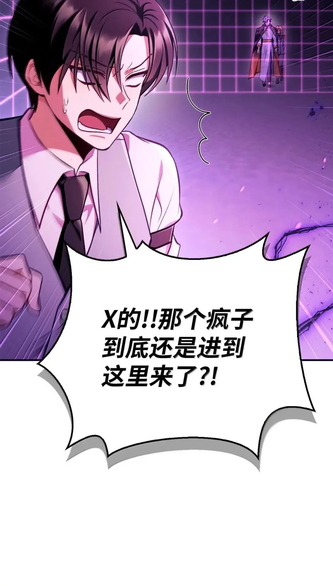 125 恶魔召唤 第99页