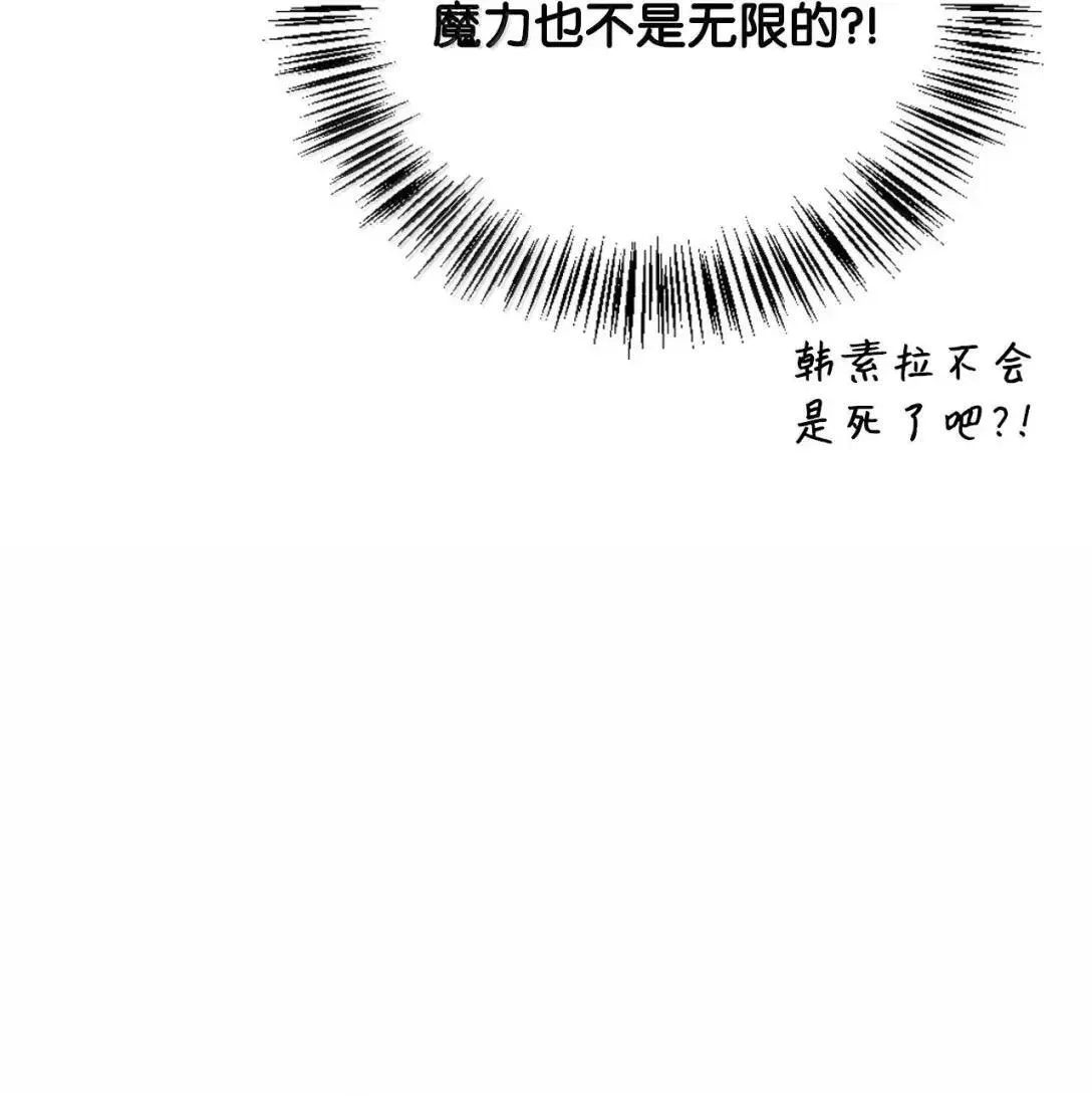 125 恶魔召唤 第104页