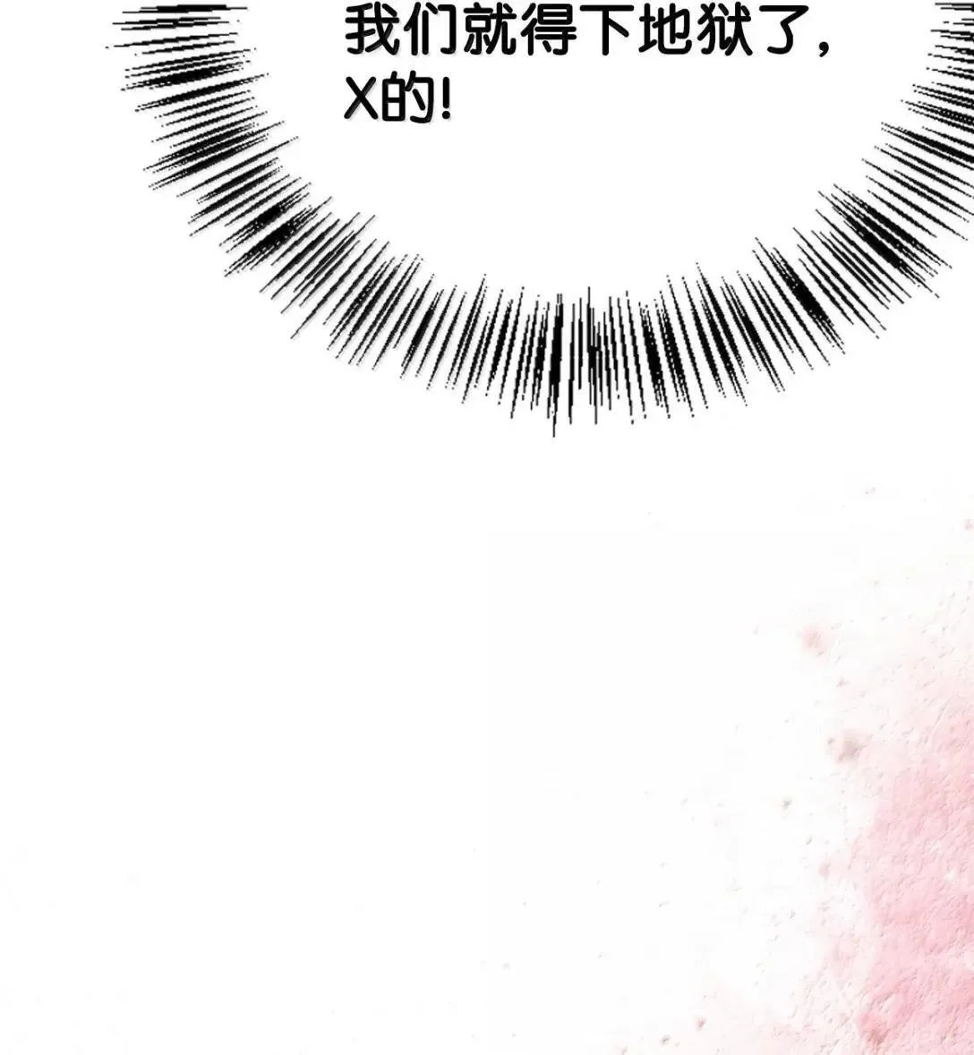125 恶魔召唤 第106页