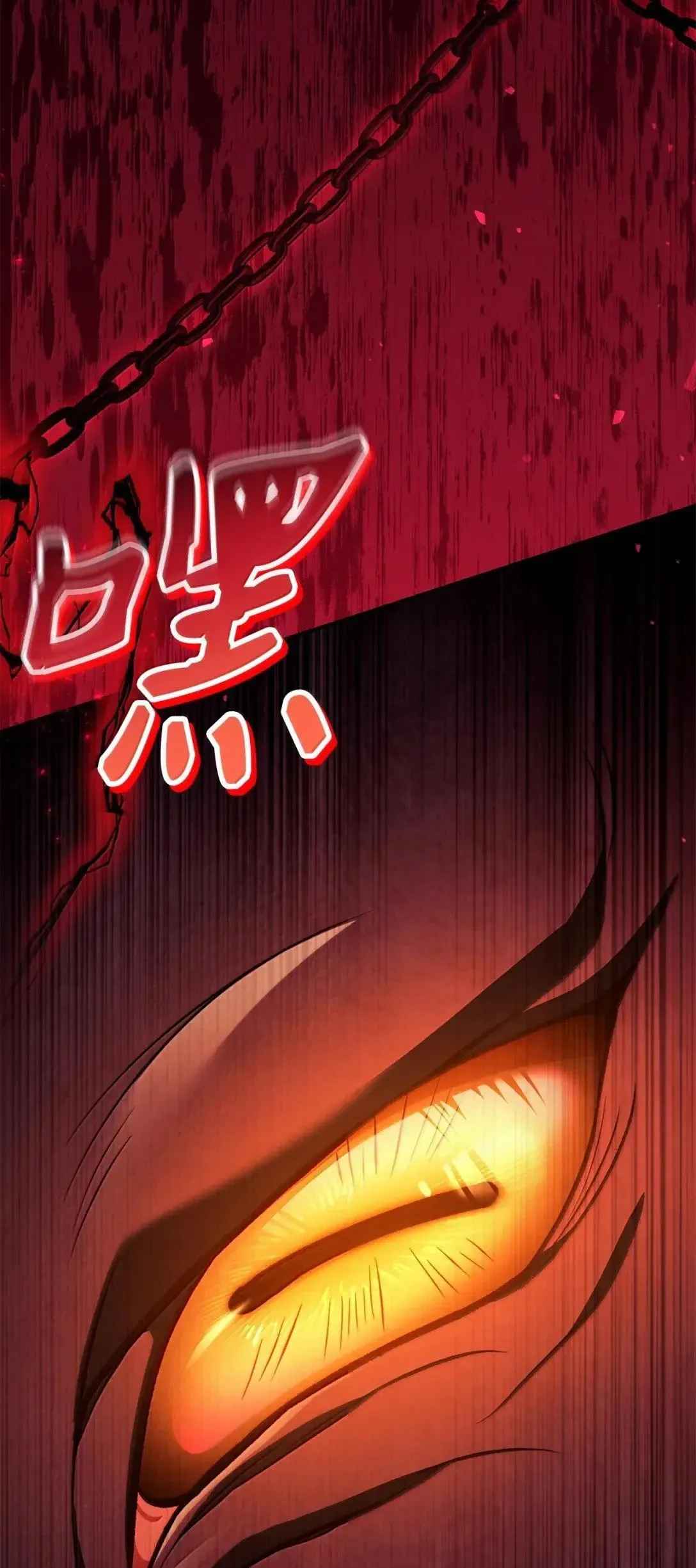 125 恶魔召唤 第112页