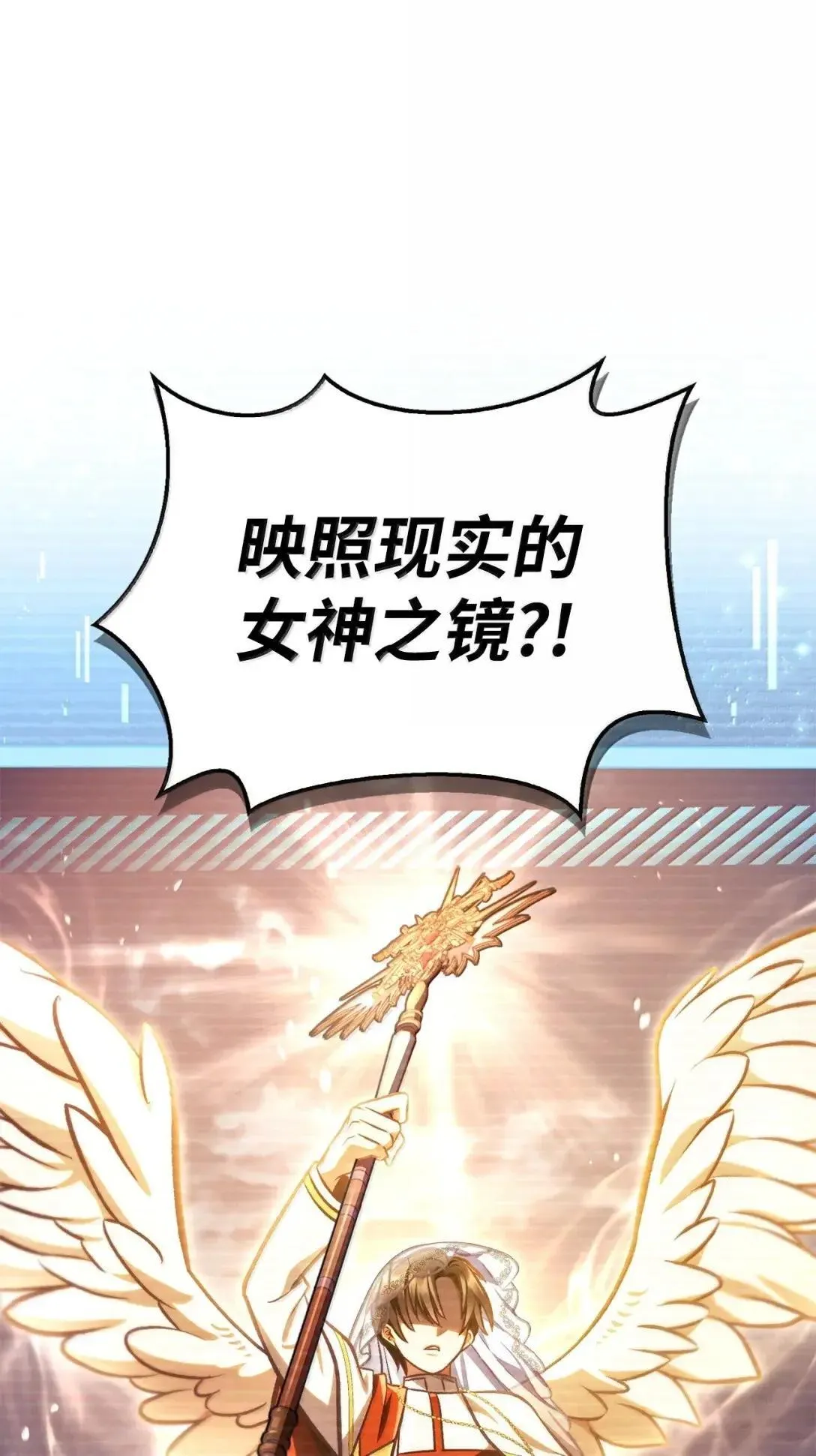 128 拯救莱奥斯 第40页