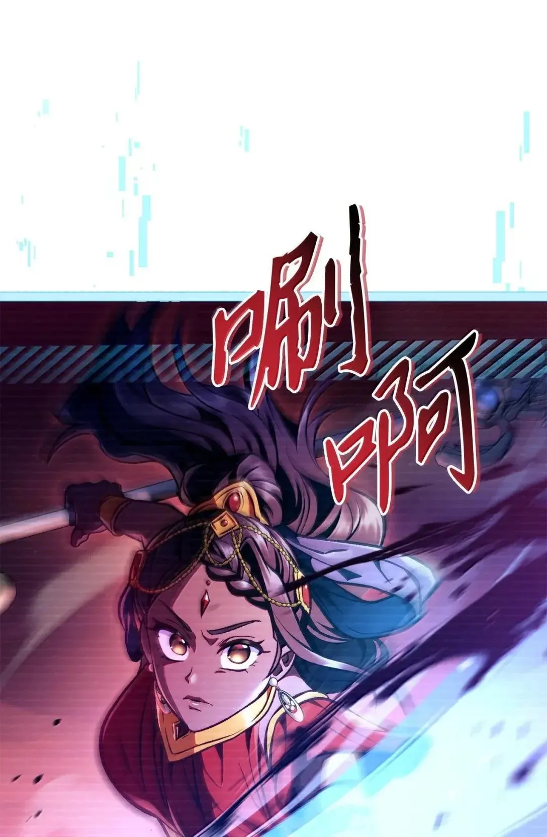 128 拯救莱奥斯 第46页