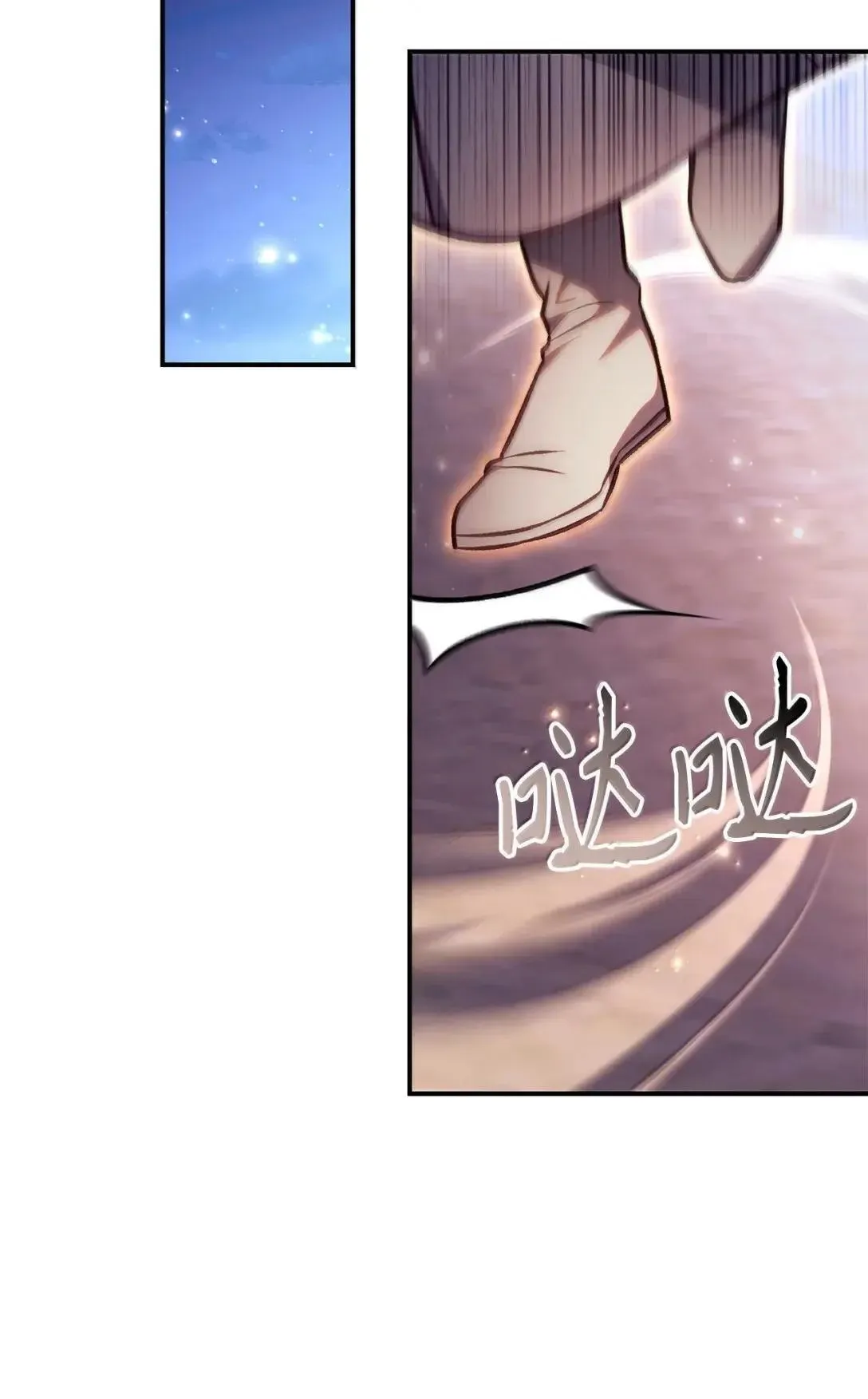128 拯救莱奥斯 第81页