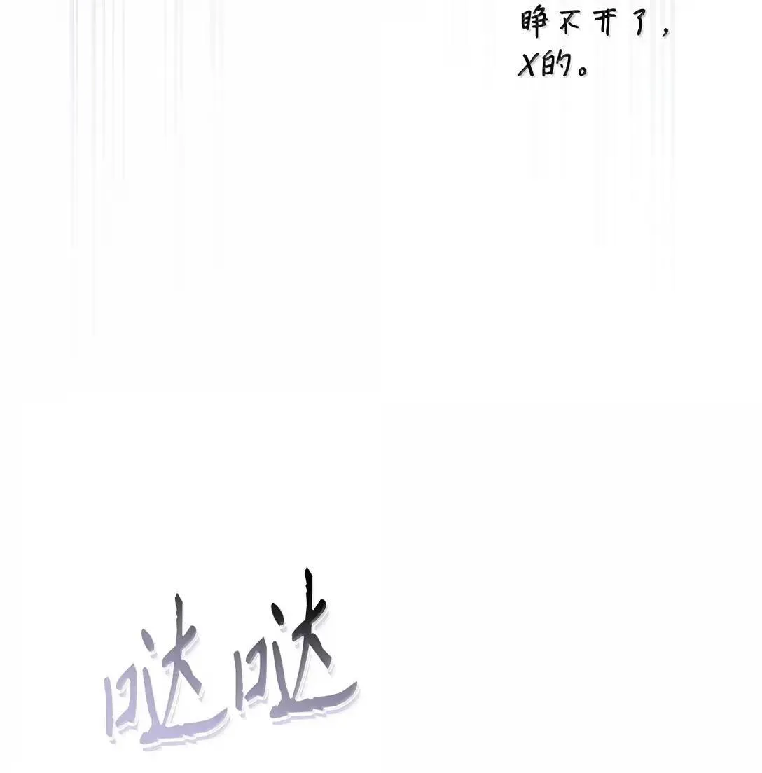 128 拯救莱奥斯 第106页