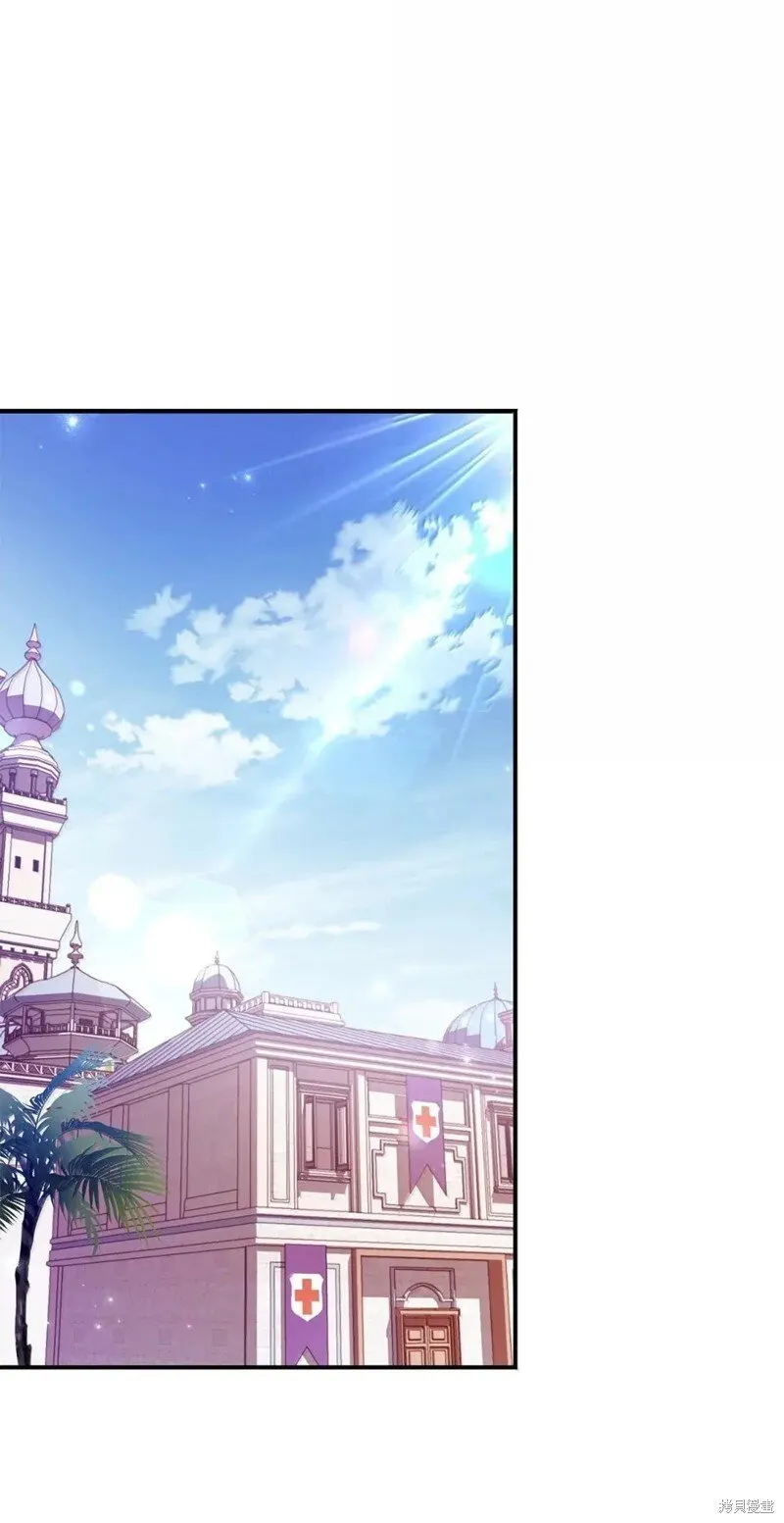 第129话 第2页