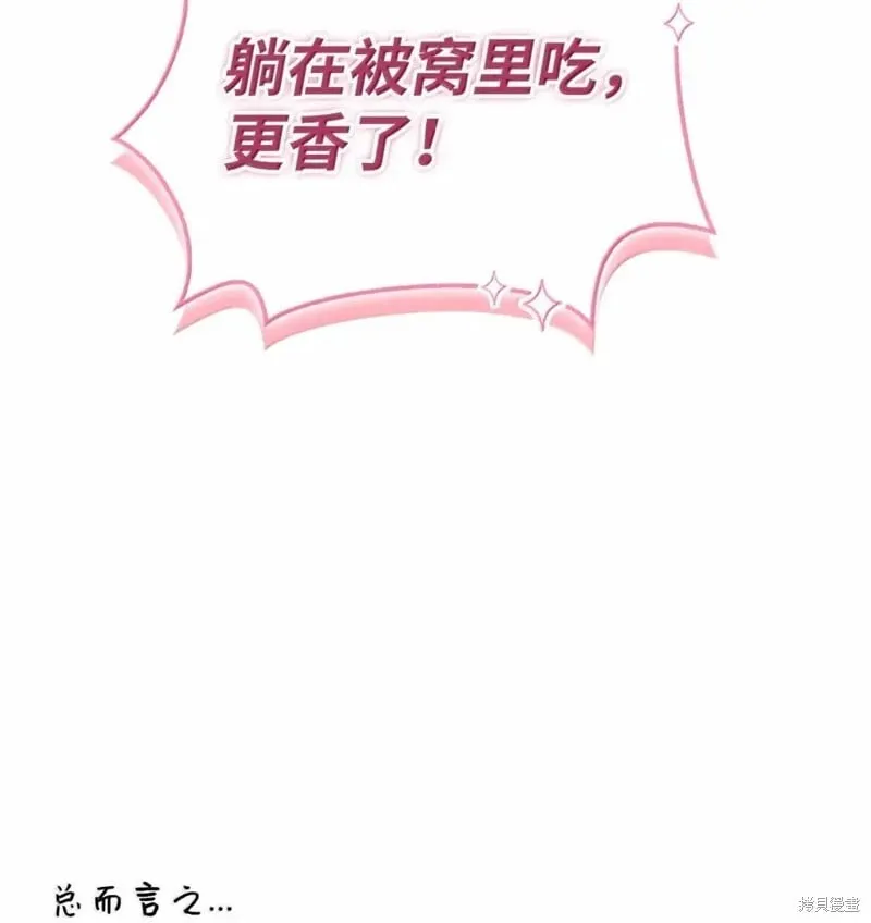 第129话 第4页