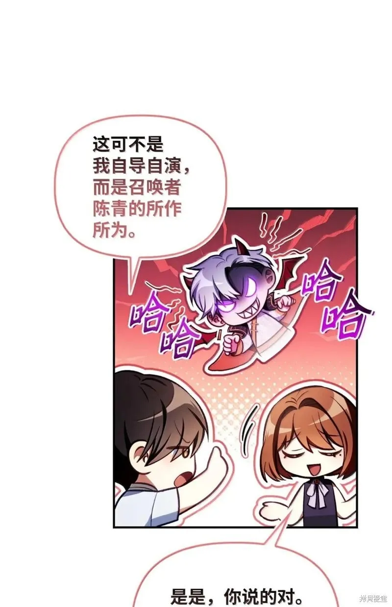 第129话 第6页