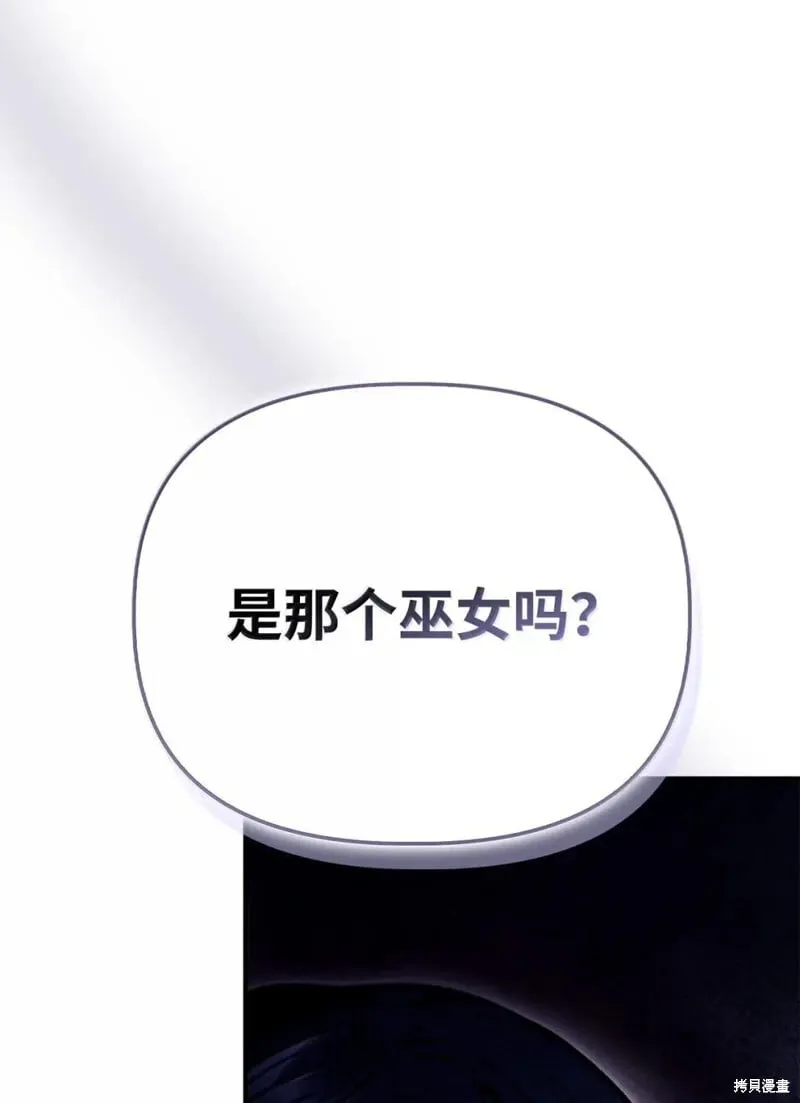 第129话 第9页
