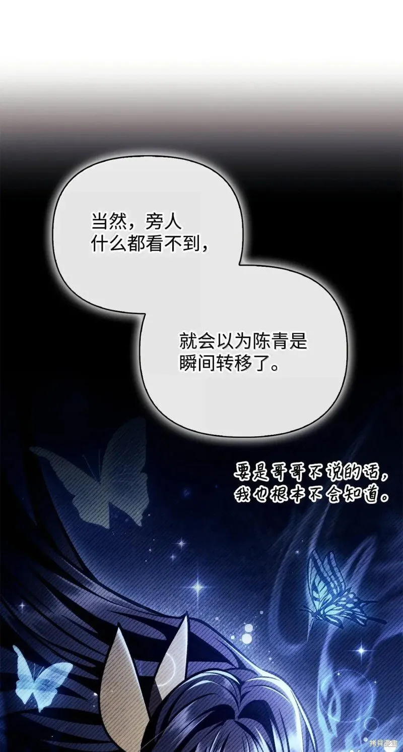 第129话 第11页