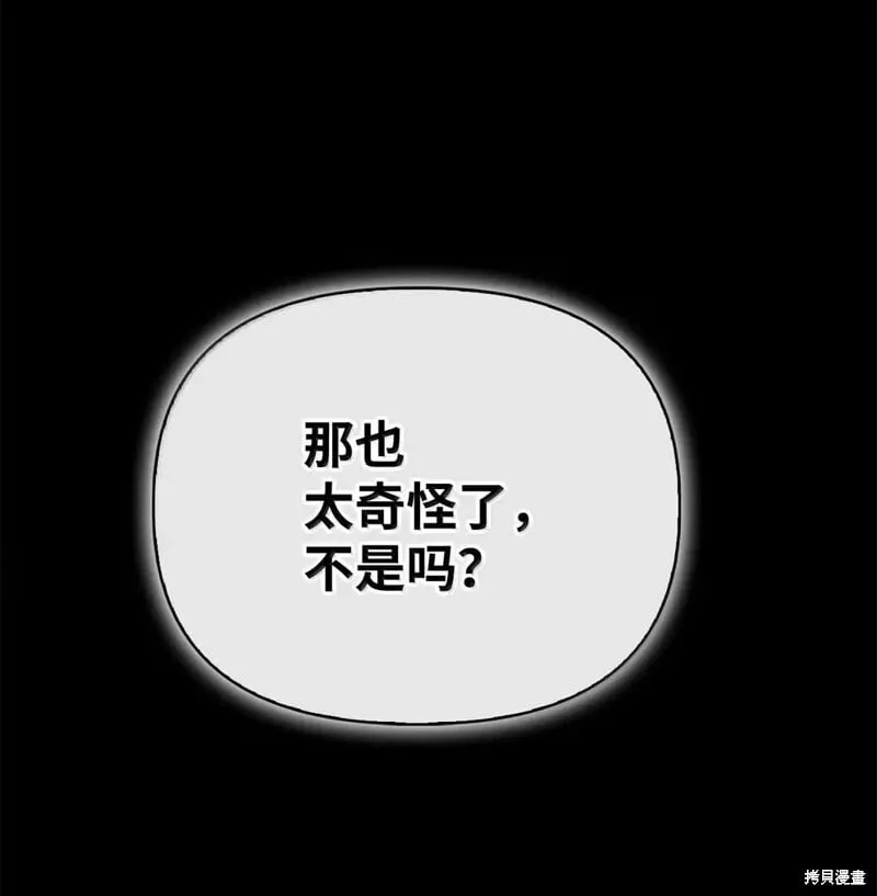 第129话 第13页