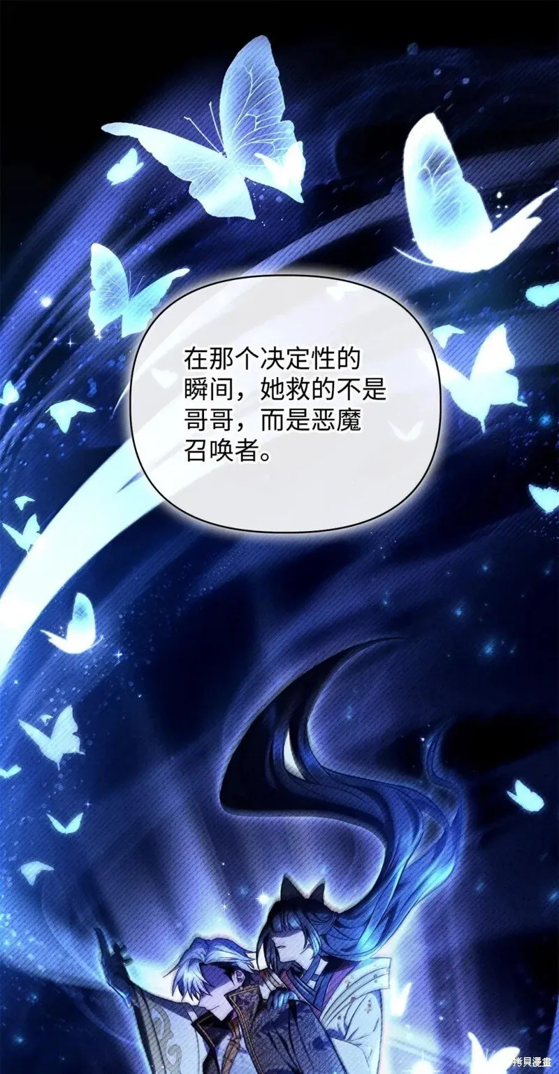 第129话 第14页