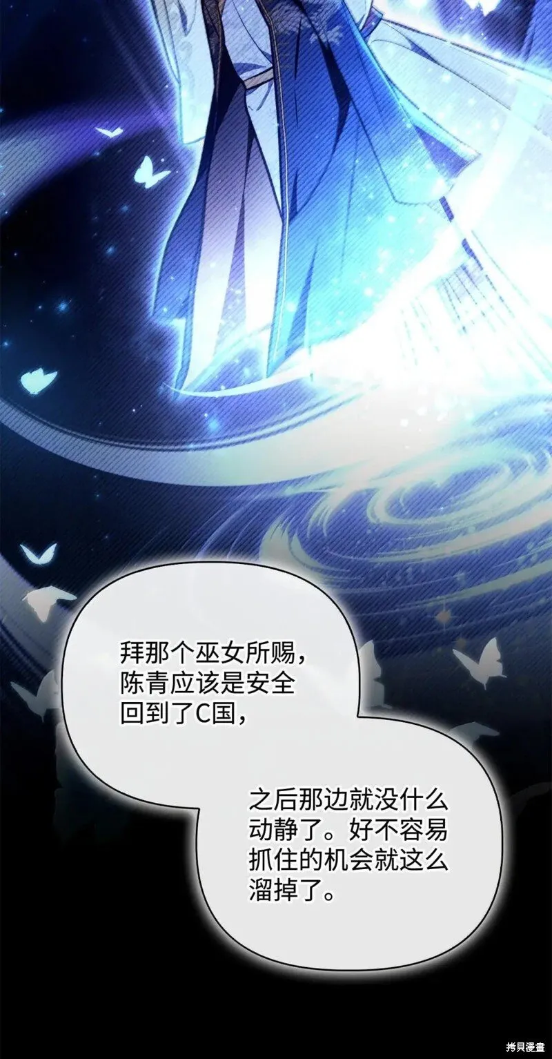 第129话 第15页