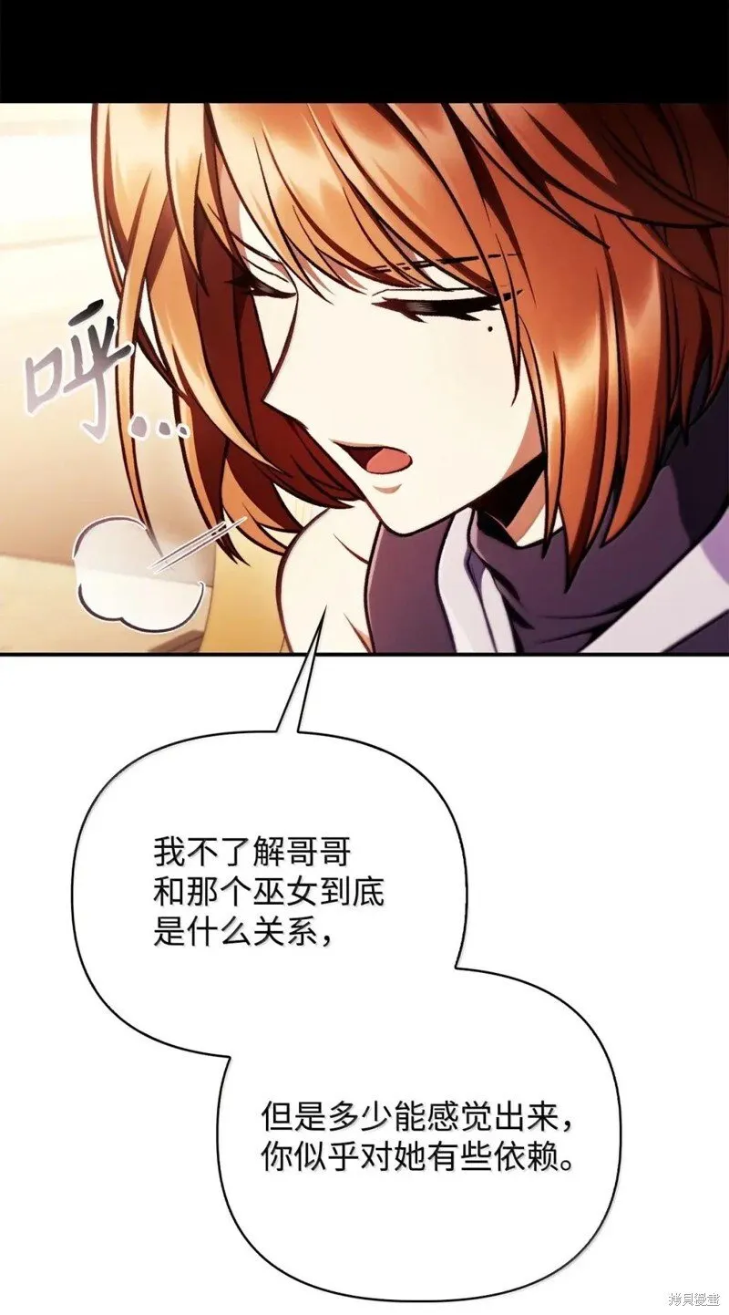 第129话 第16页