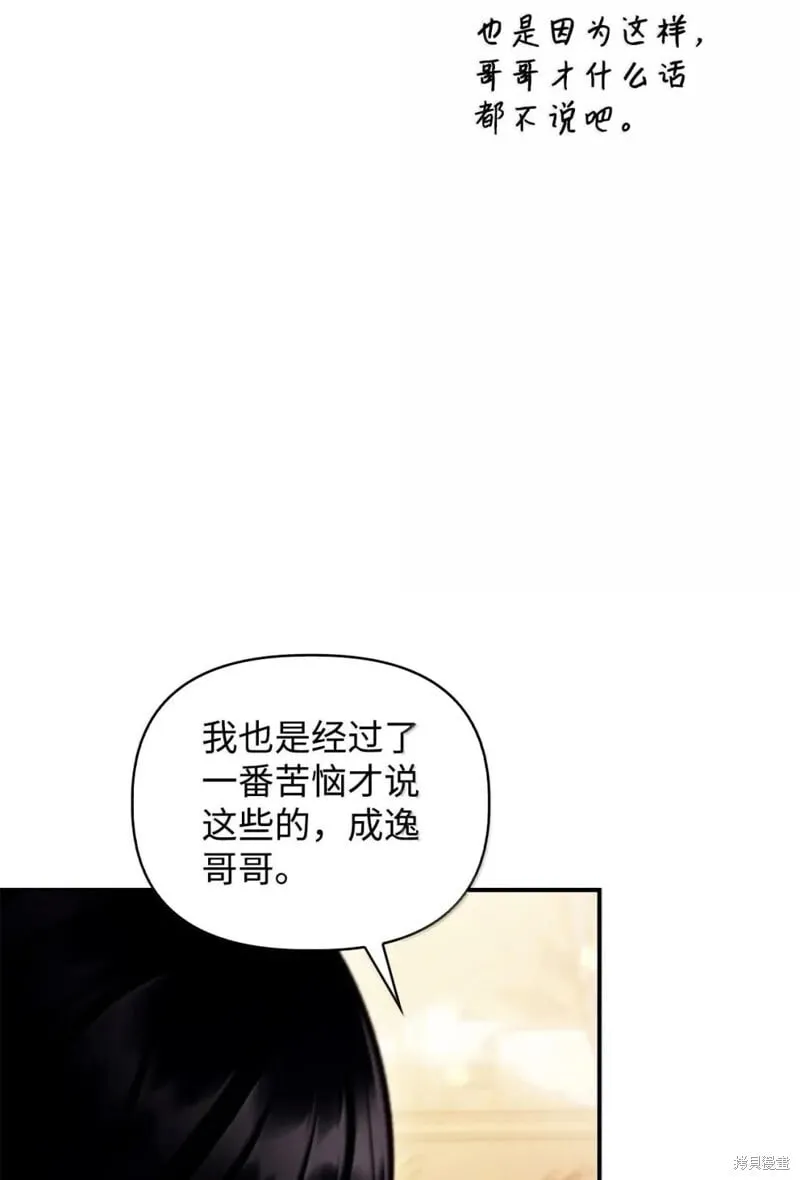 第129话 第17页