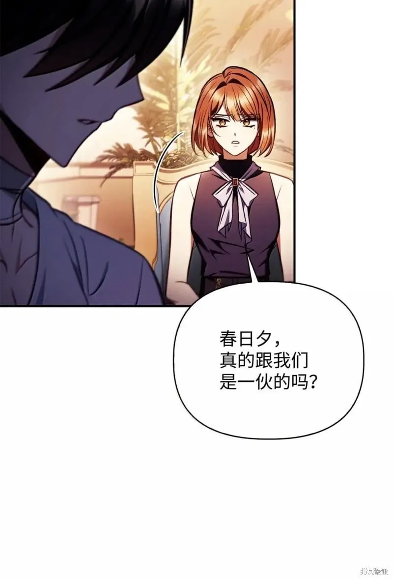 第129话 第18页