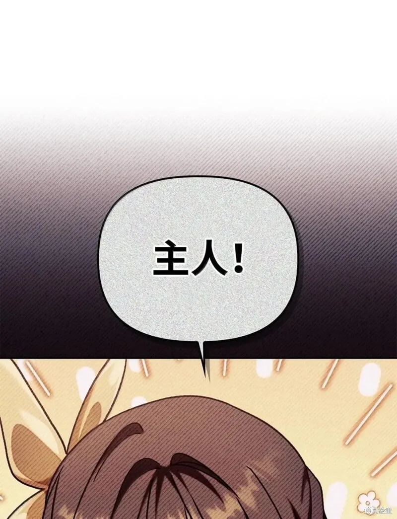 第129话 第19页
