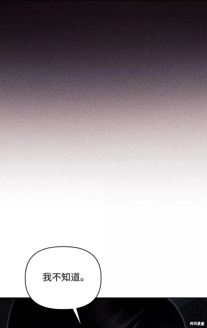 第129话 第21页