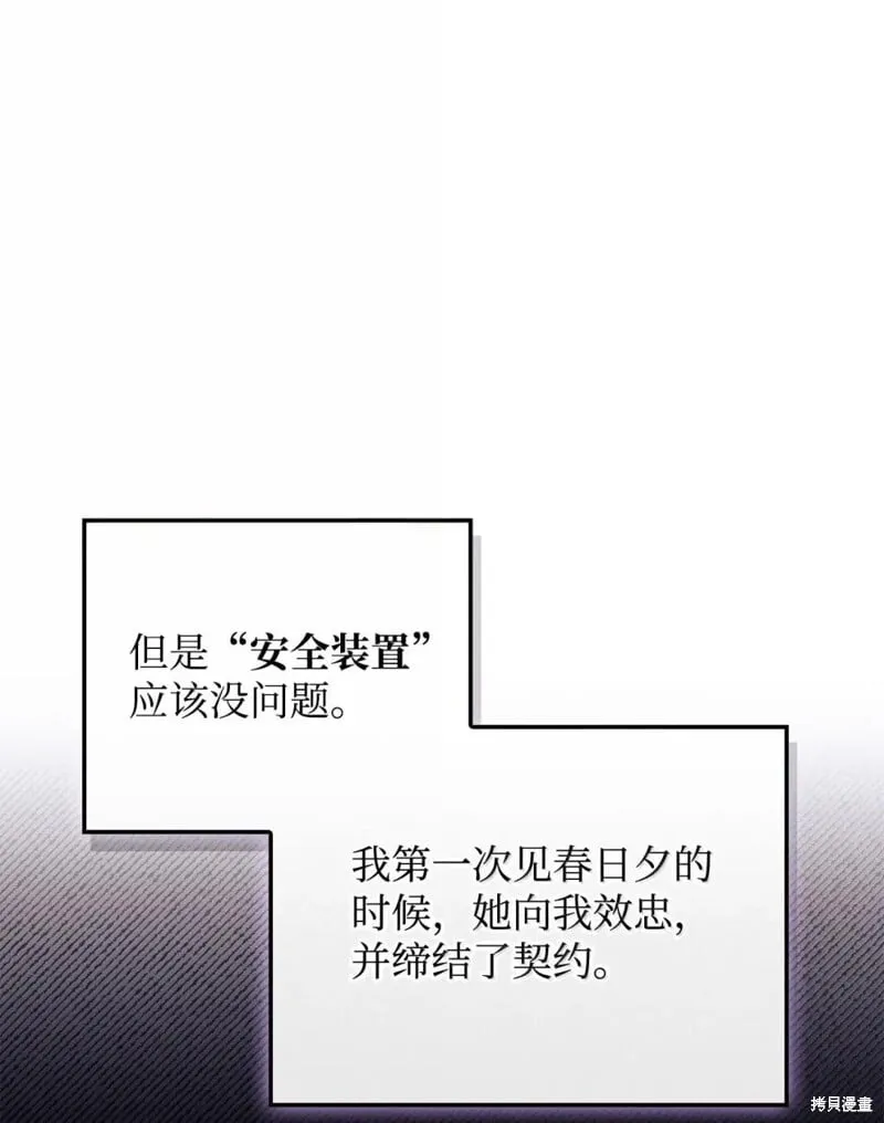 第129话 第23页