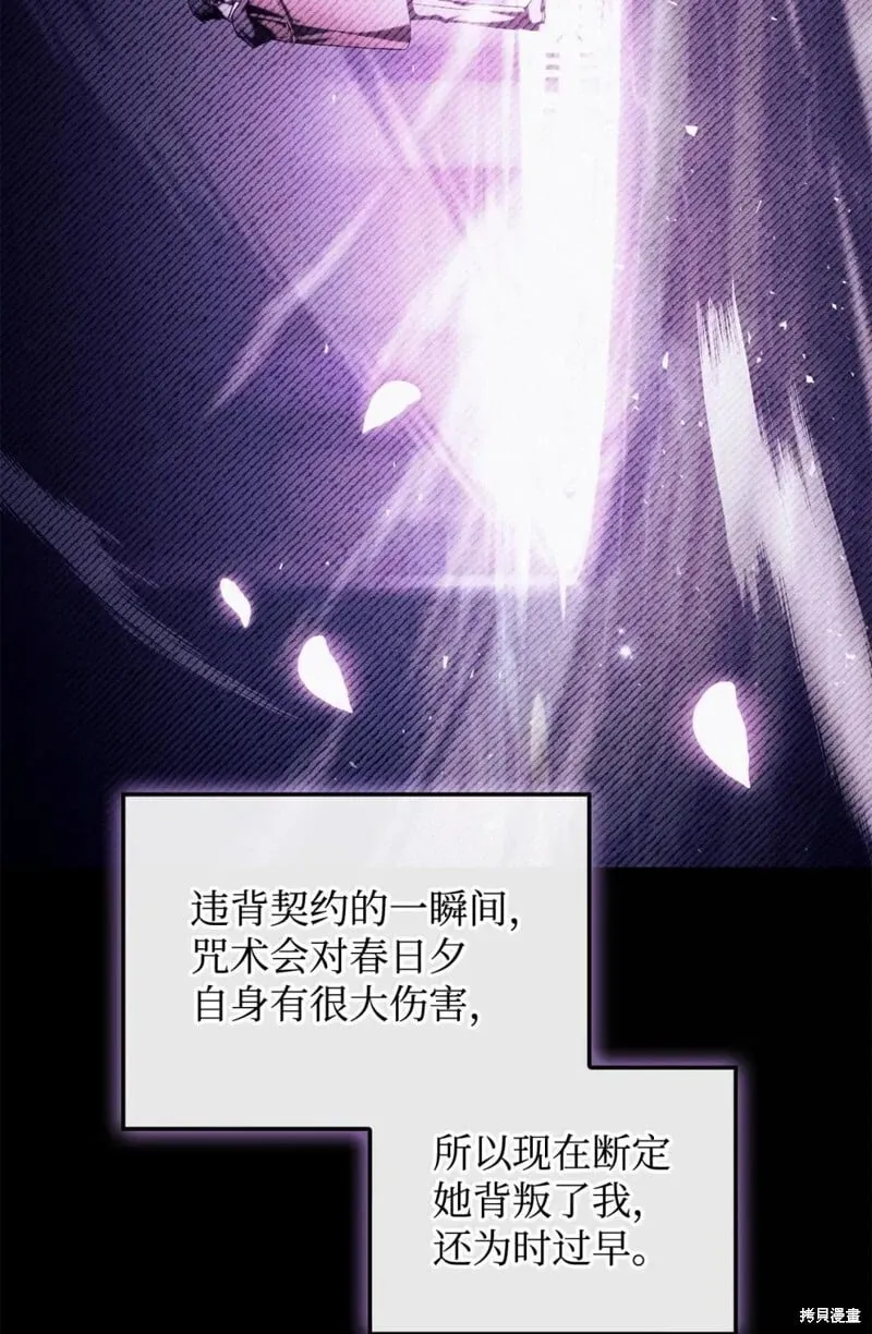 第129话 第25页