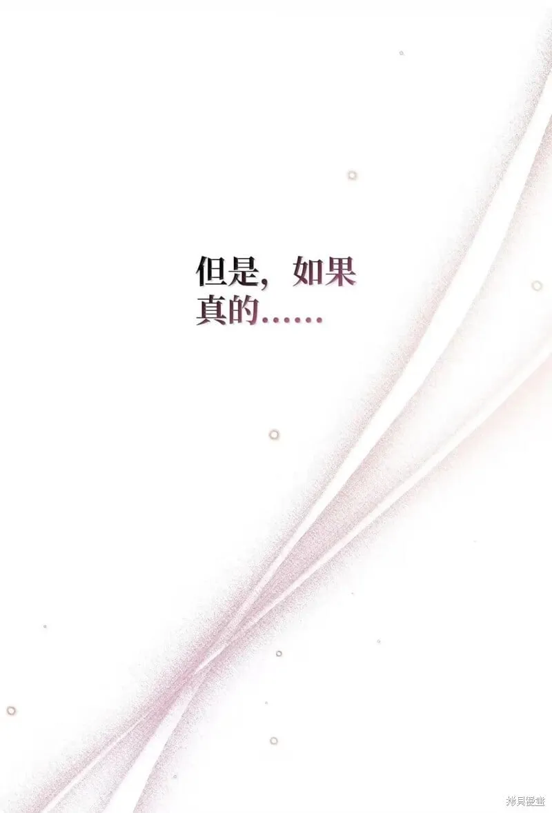 第129话 第27页