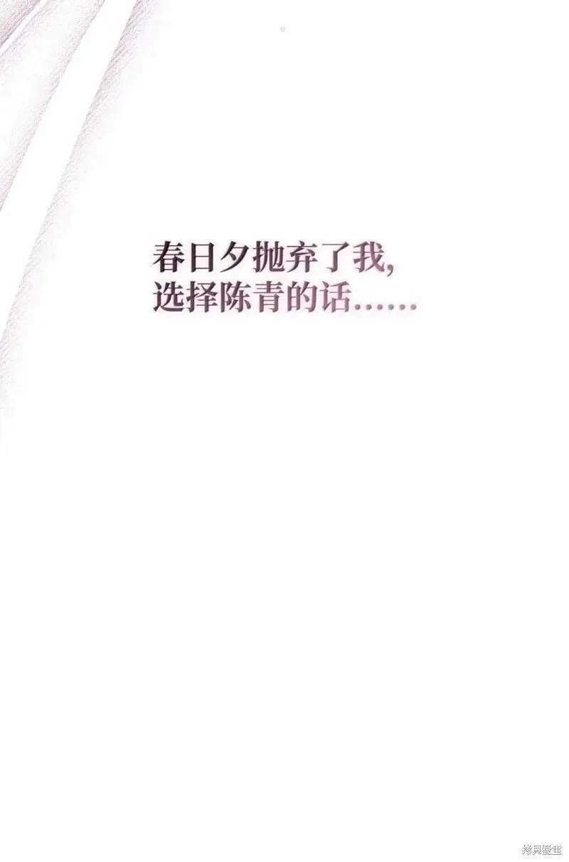 第129话 第28页