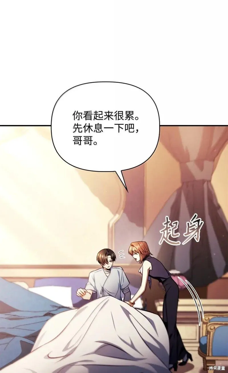第129话 第30页