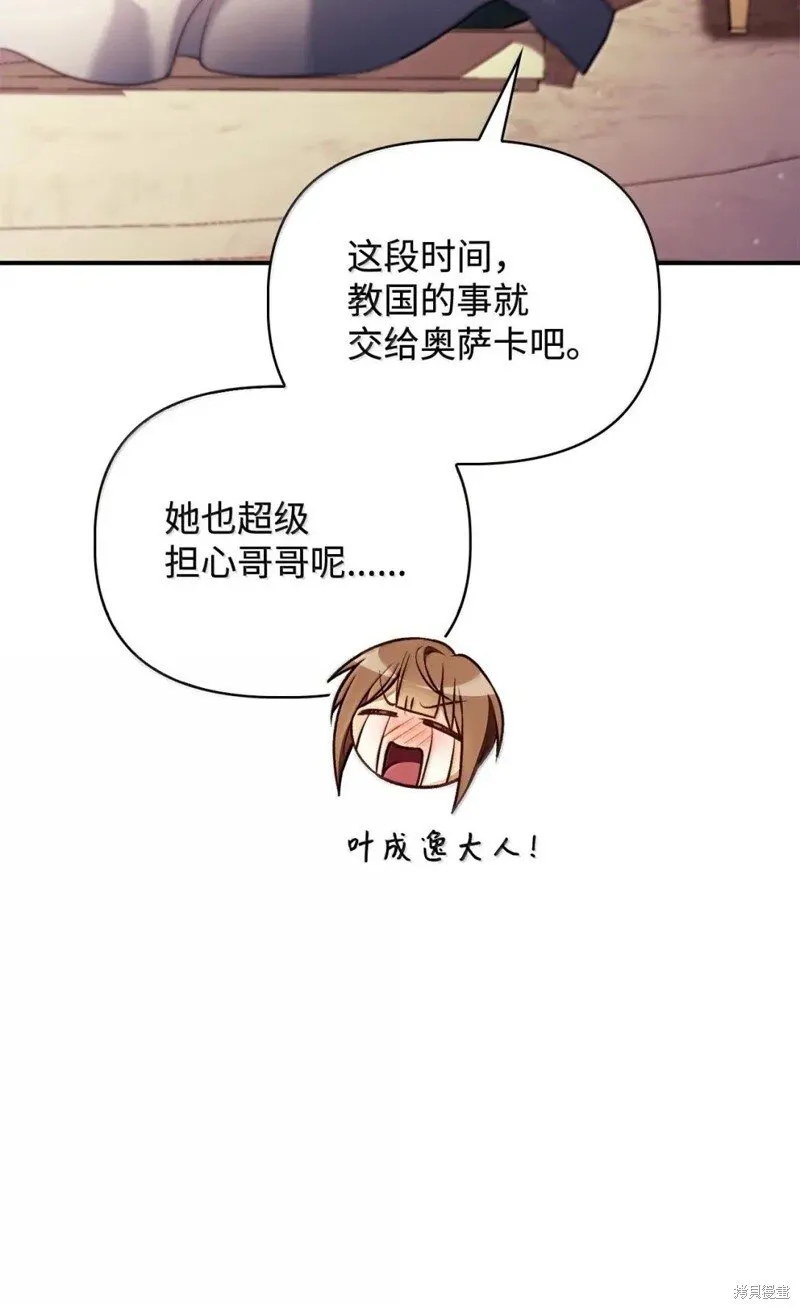 第129话 第31页