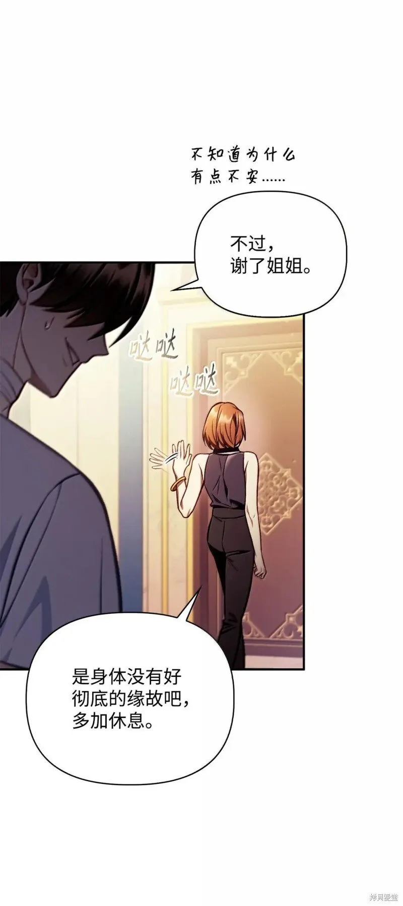 第129话 第32页