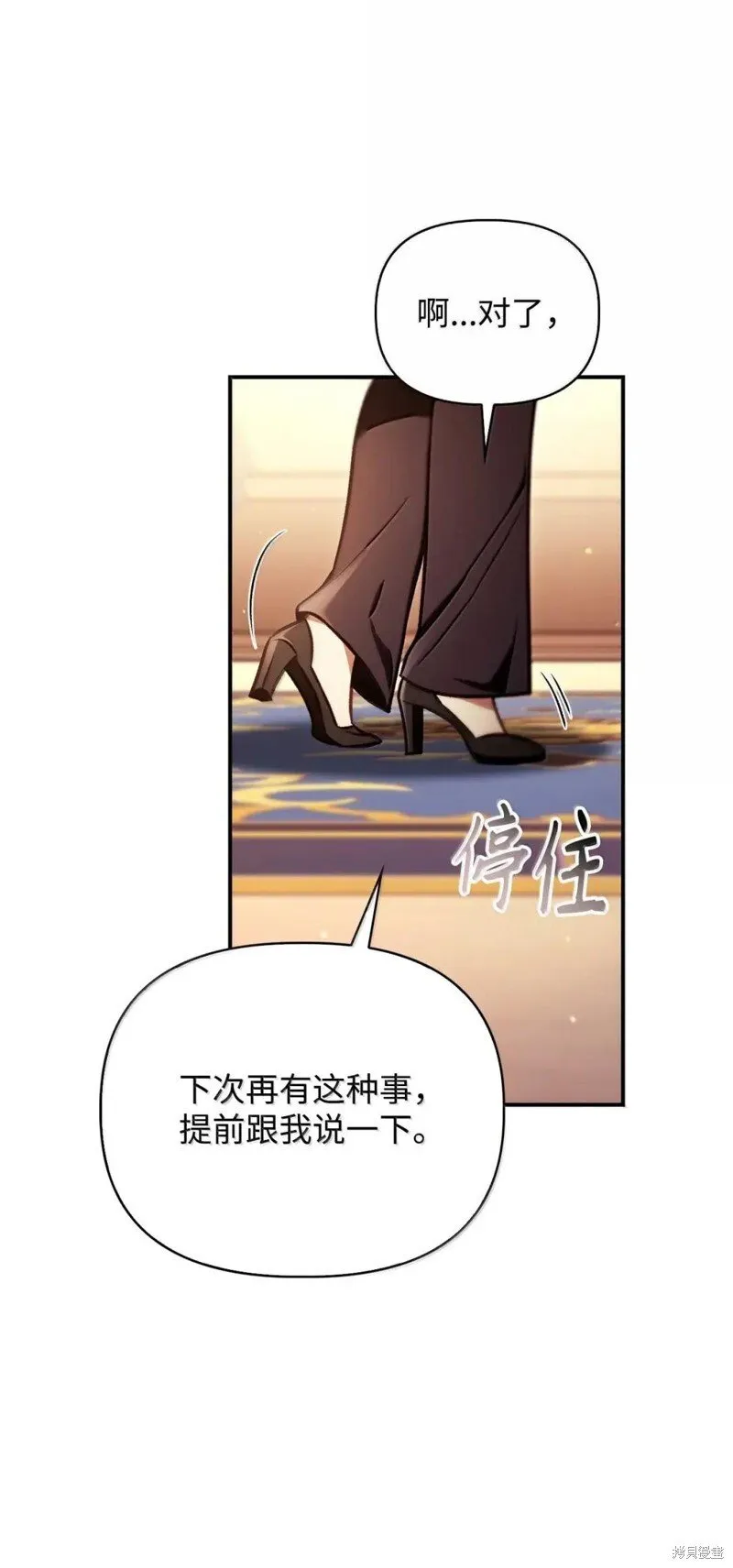 第129话 第33页