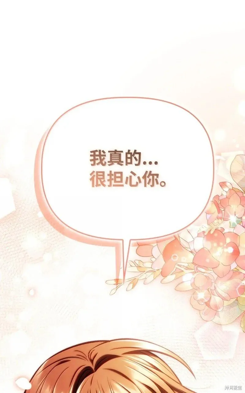 第129话 第34页