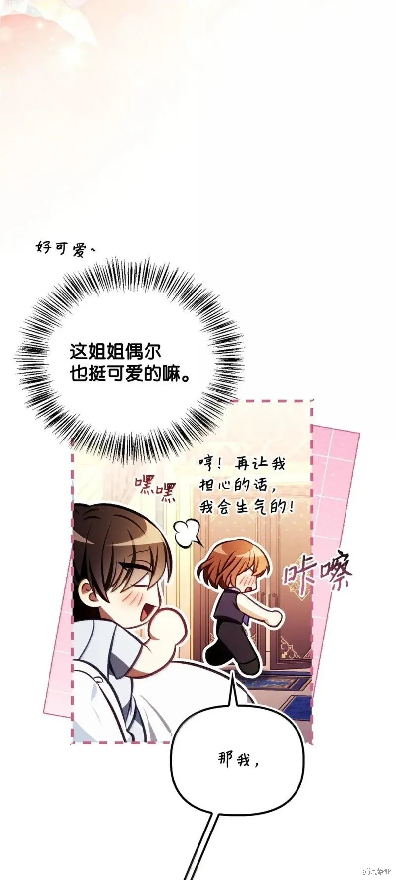 第129话 第36页