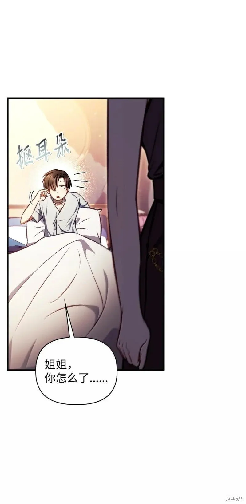 第129话 第39页